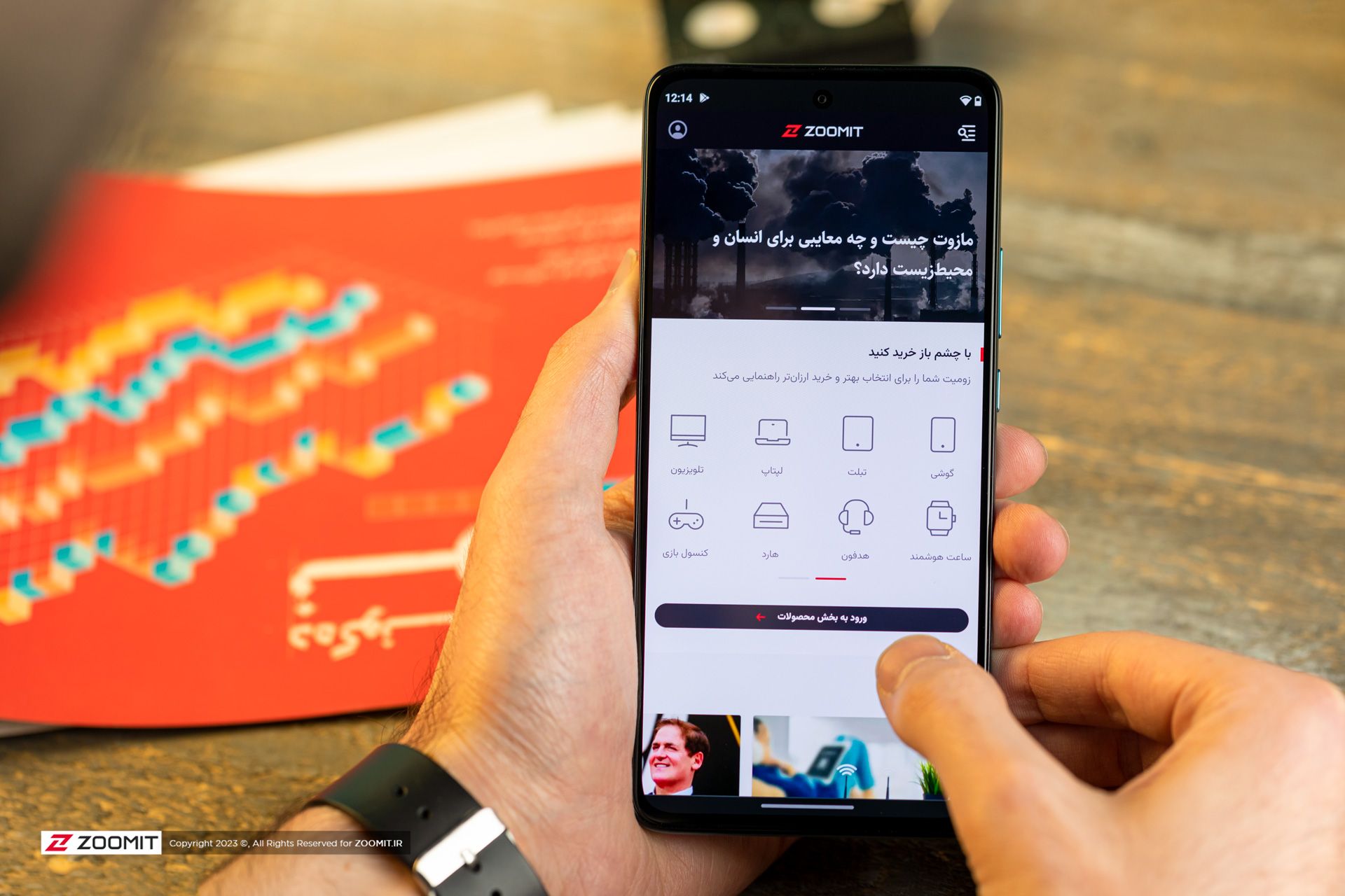 عملکرد اج ۳۰