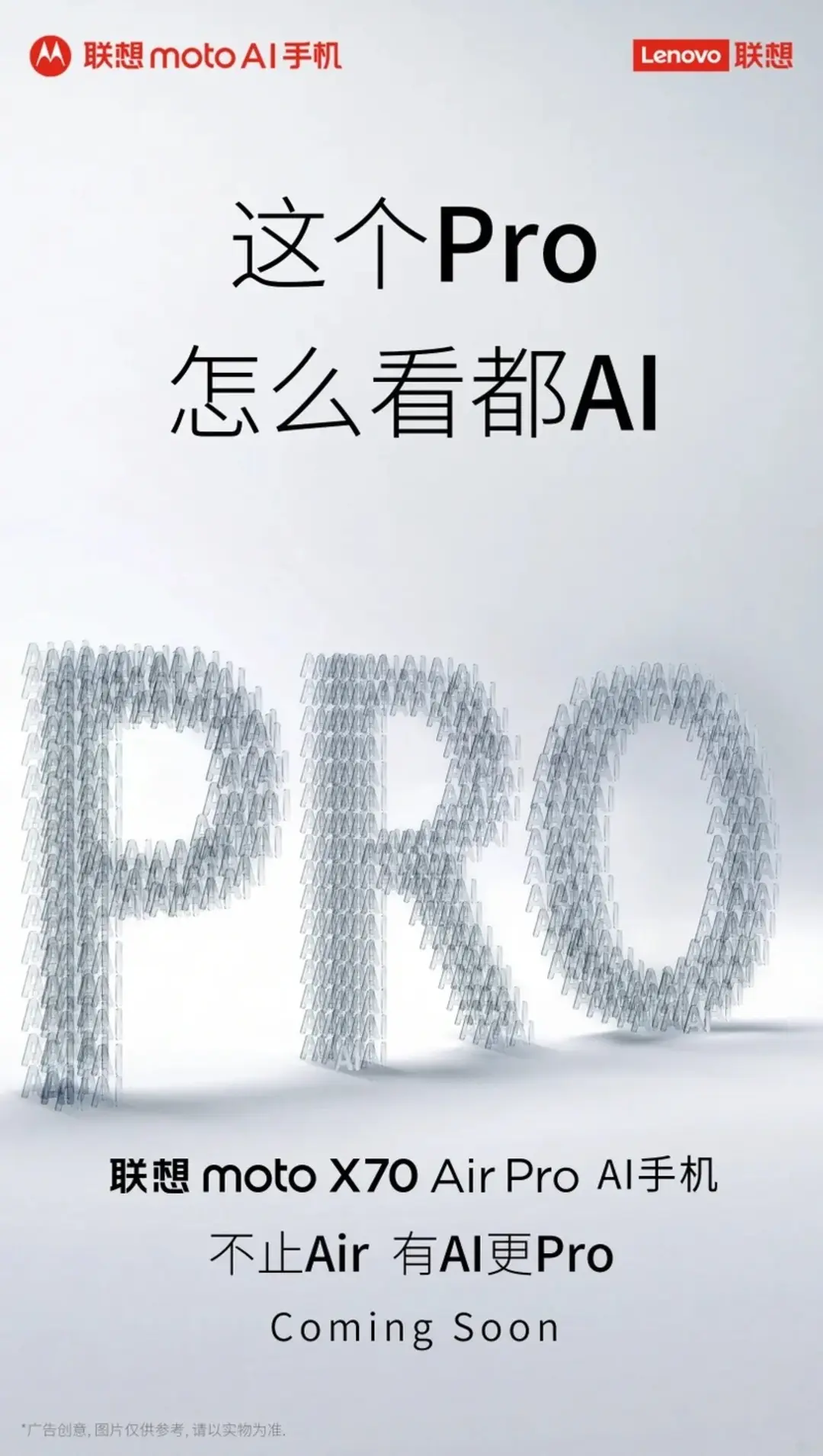 پوستر گوشی گوشی موتورولا X70 Air Pro