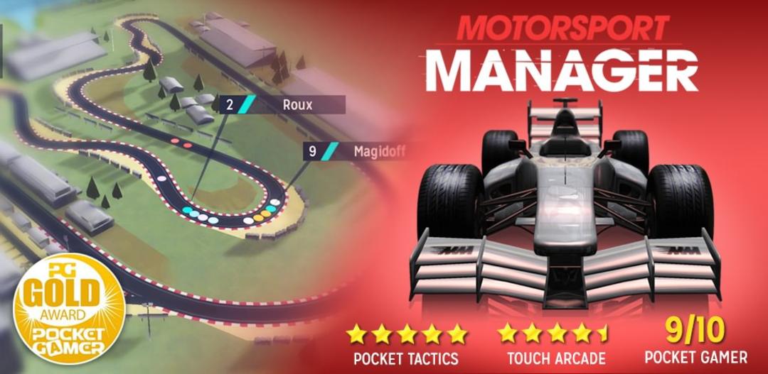motorsport-manager