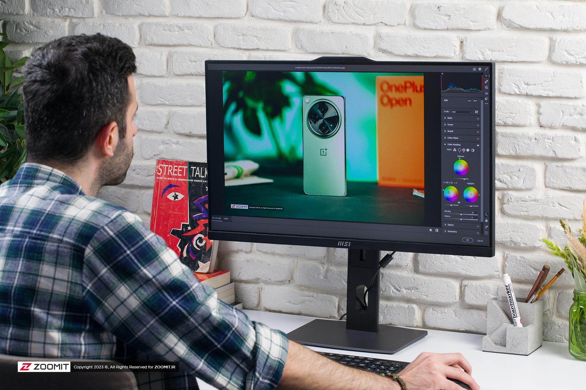 کار با آل این وان AM272P ام‌اس‌آی