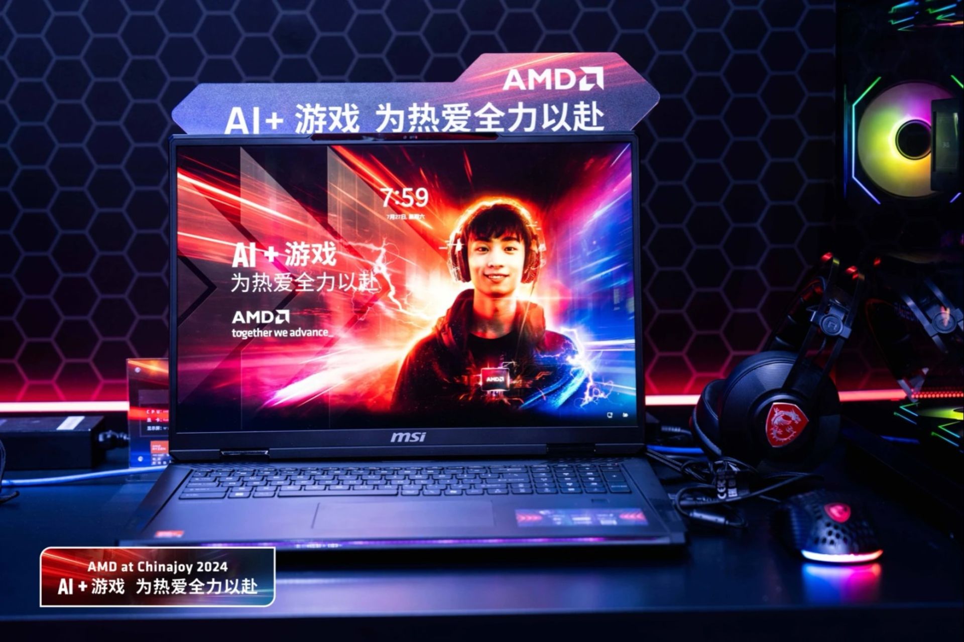 لپ تاپ رومیزی MSI با پردازنده AMD Ryzen AI 300