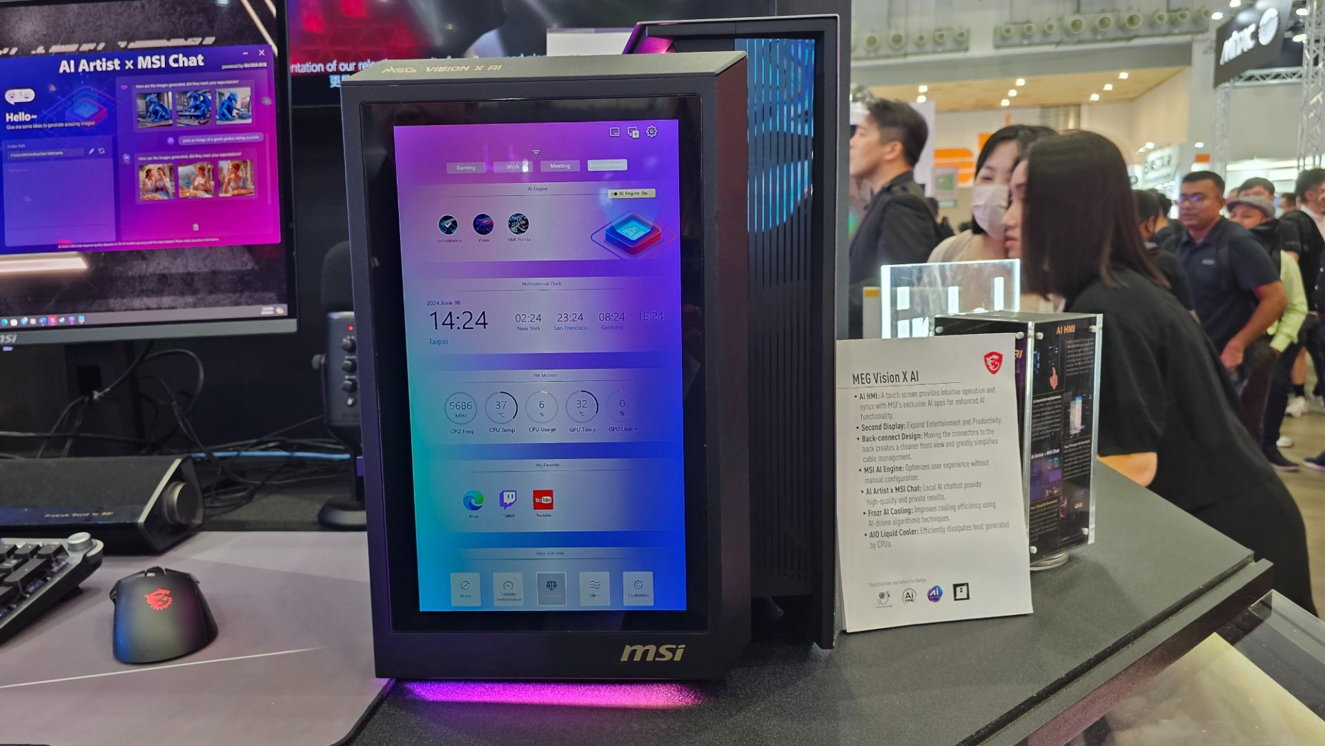 کیس MSI MEG Vision X