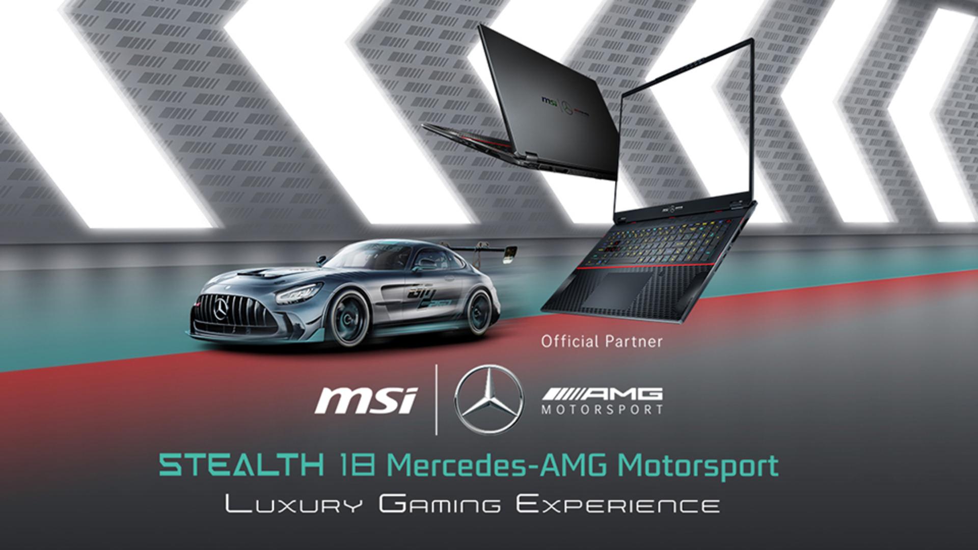 لپ تاپ MSI و مرسدس