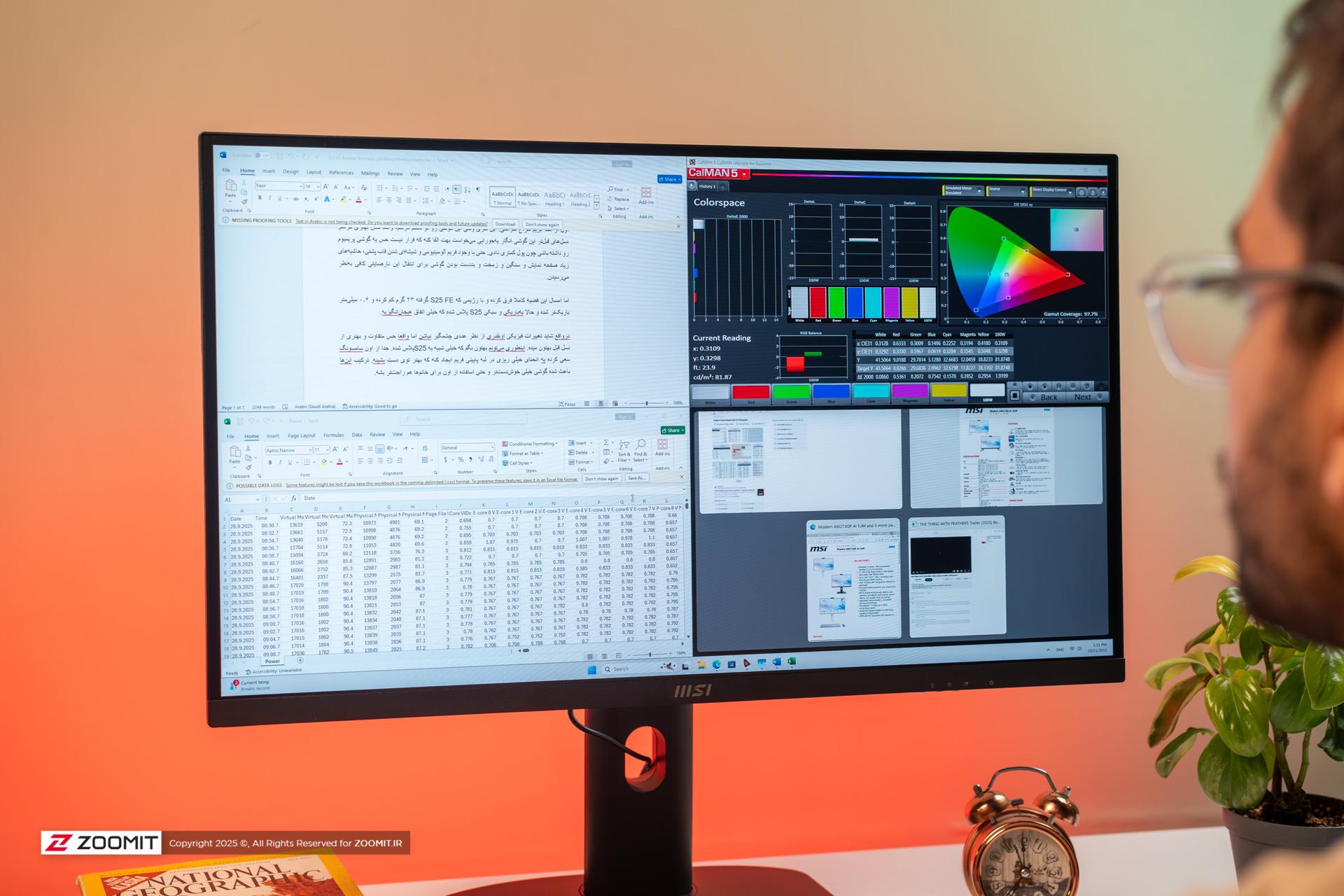 مولتی تسکینگ با آل‌این‌وان MSI