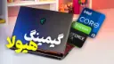 کاور ویدئو بررسی لپ تاپ Raider GE78HX 13VG ام اس آی / MSI Raider GE78HX 13VG Review