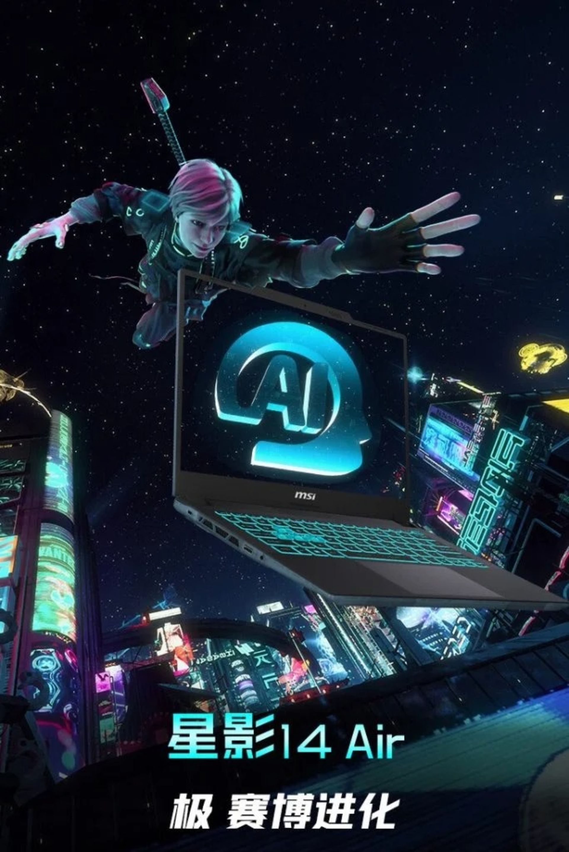 لپ‌تاپ گیمینگ MSI مدل Stealth 14 Air درحال نمایش لوگوی AI با پس‌زمینه‌ی شهر