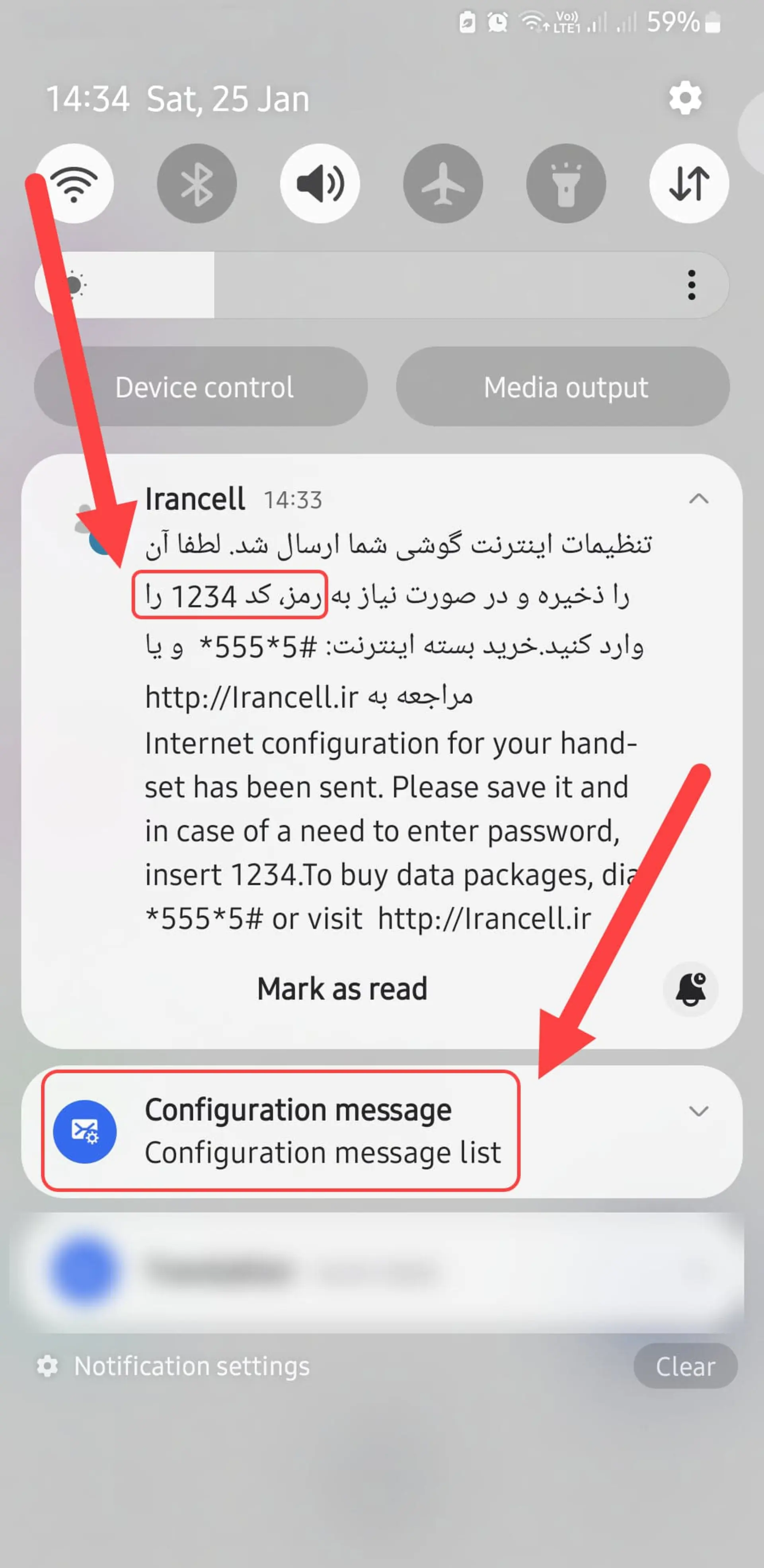 کد دریافت تنظیمات اینترنت ایرانسل