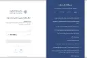 فرم ورود به سامانه دولت من (My Gov) با فیلد شماره تلفن همراه