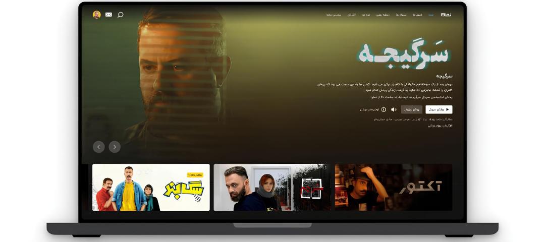 نماوا