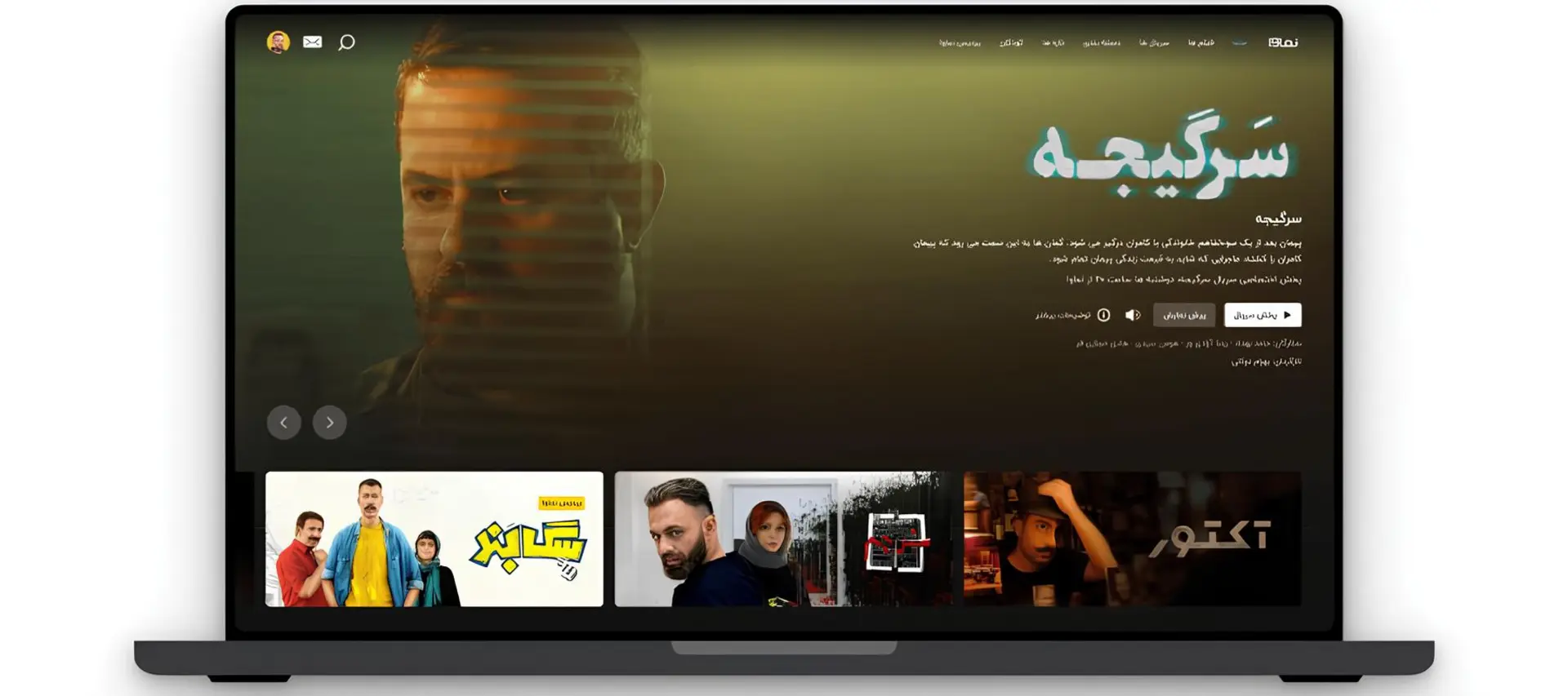 نماوا