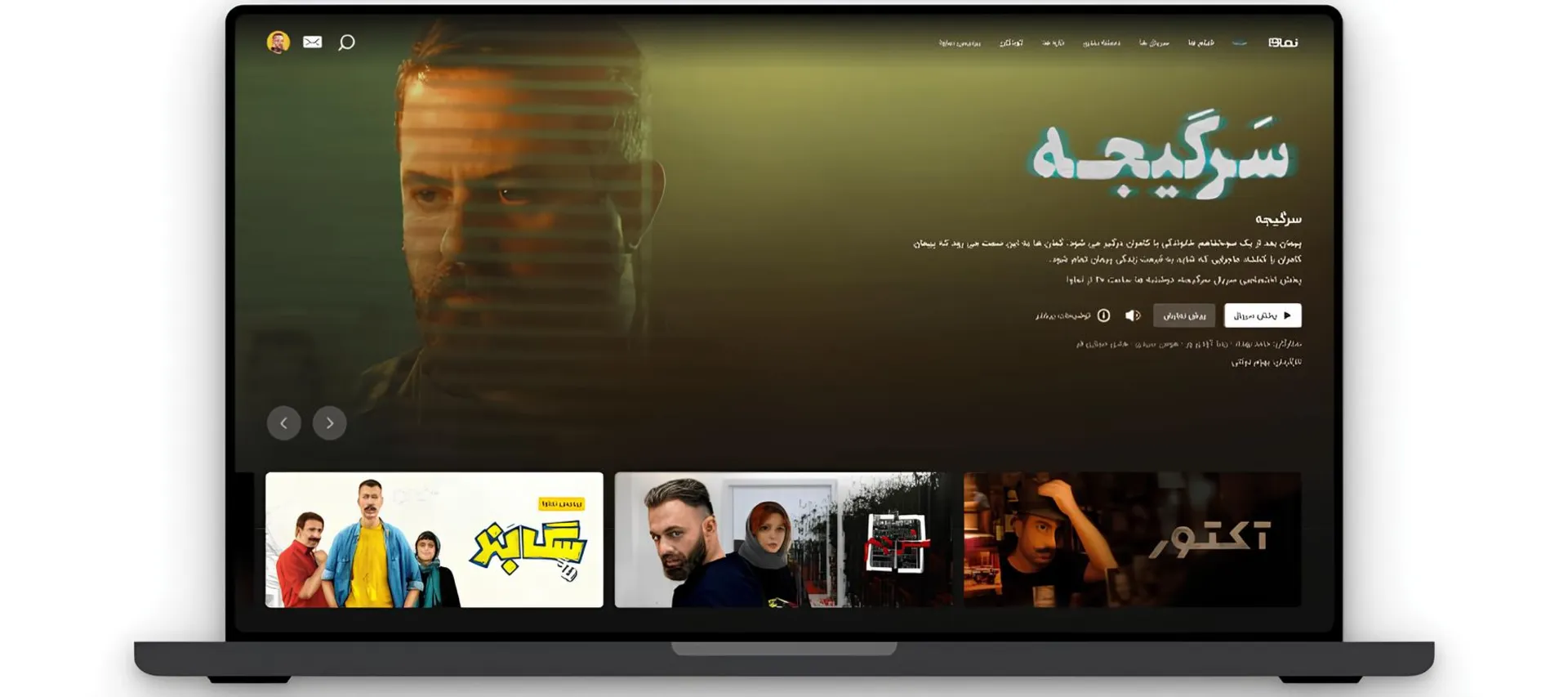 نماوا