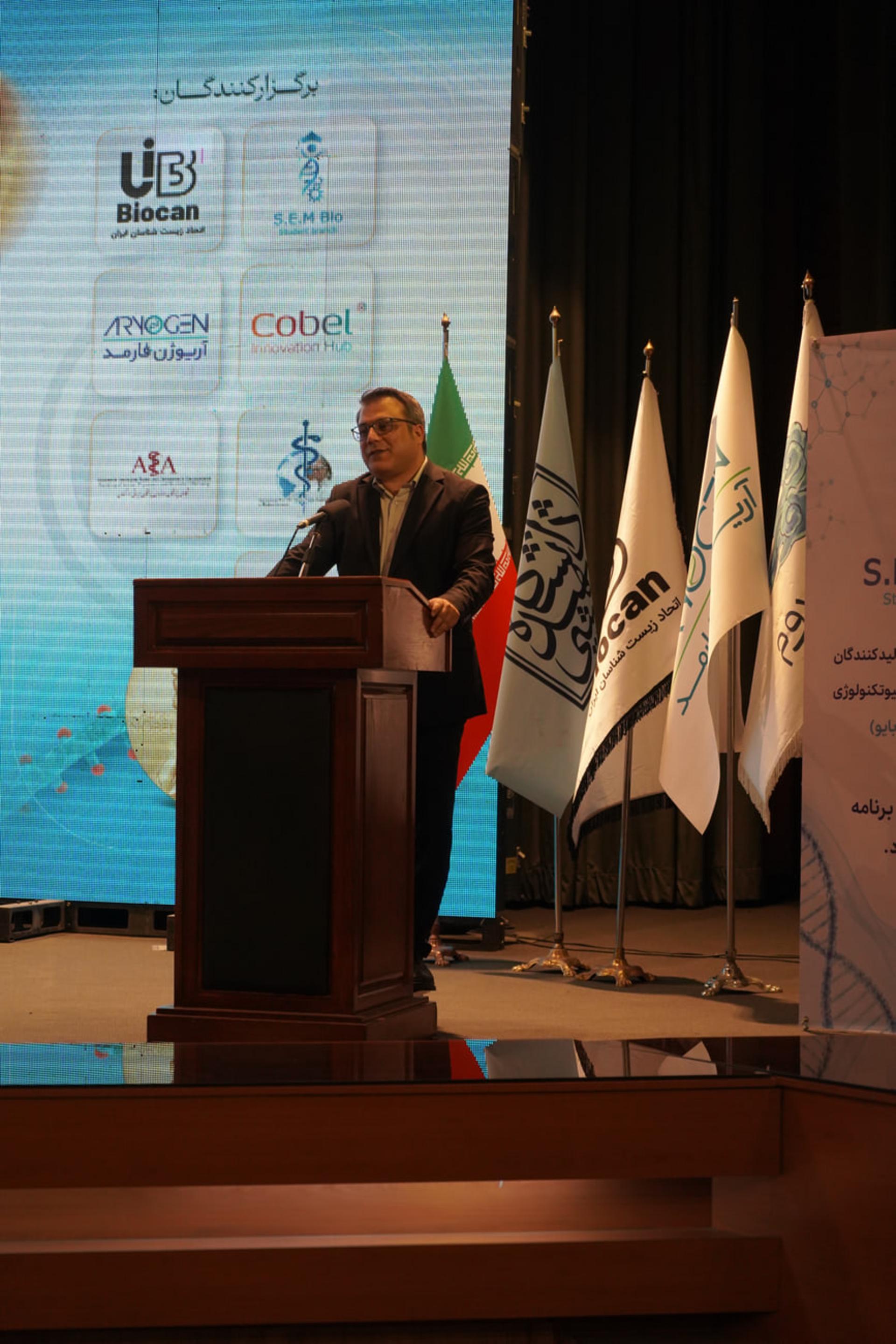 سخنرانی مردی پشت تریبون در رویداد روایت امید