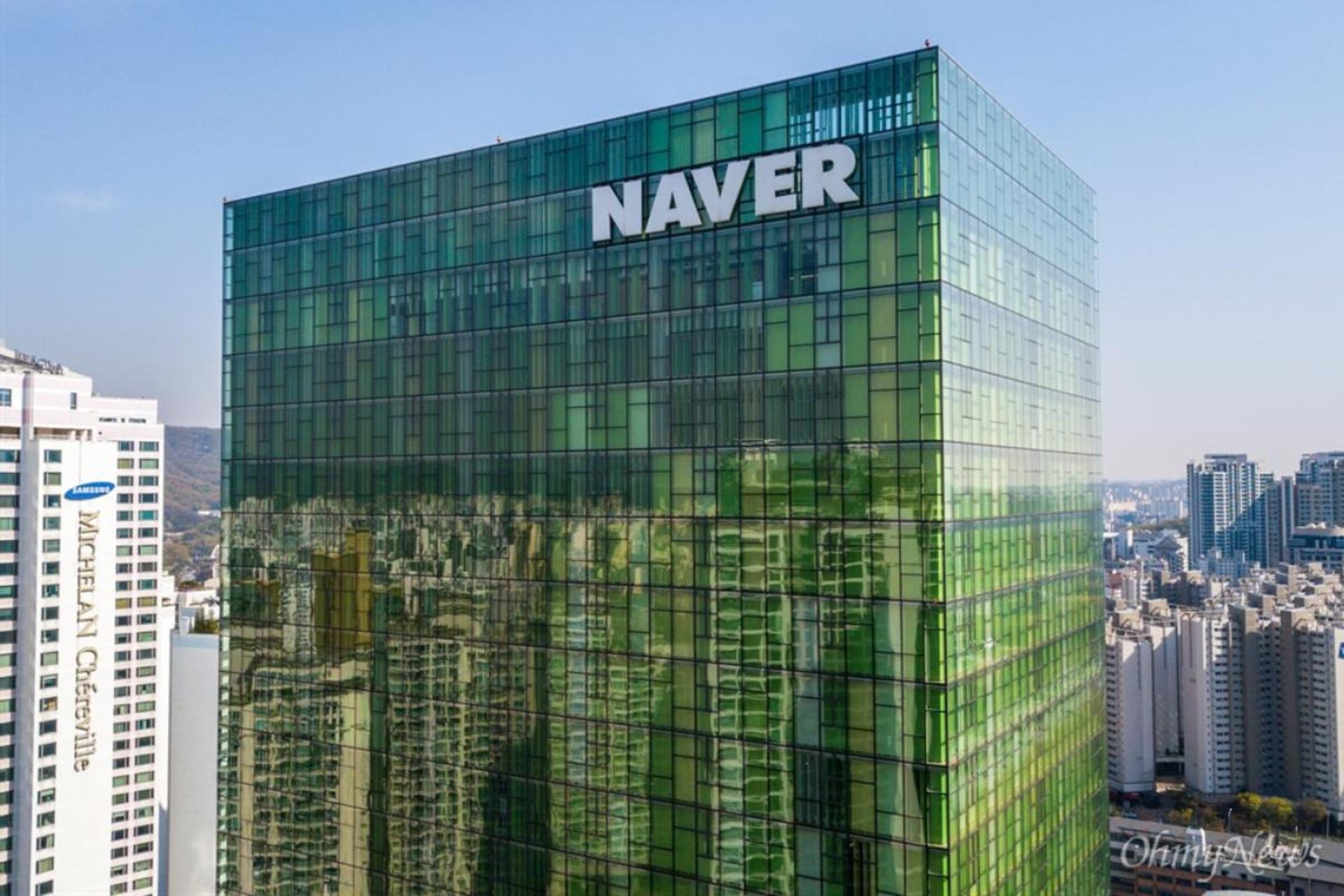 ساختمان شرکت Naver کره جنوبی