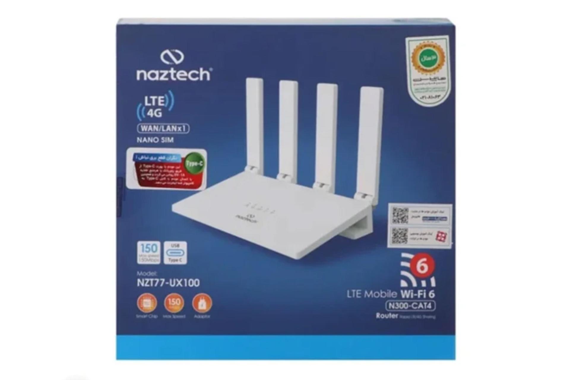 جعبه مودم و روتر سیم‌ کارتی نزتک Naztech NZT77-UX100