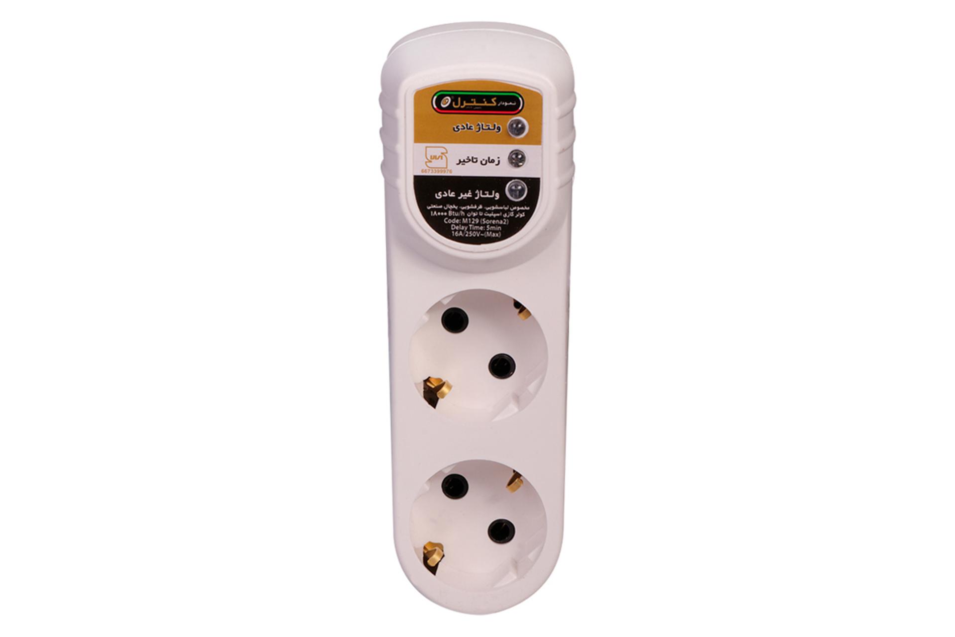ابعاد و اندازه محافظ ولتاژ نمودار کنترل مدل M129