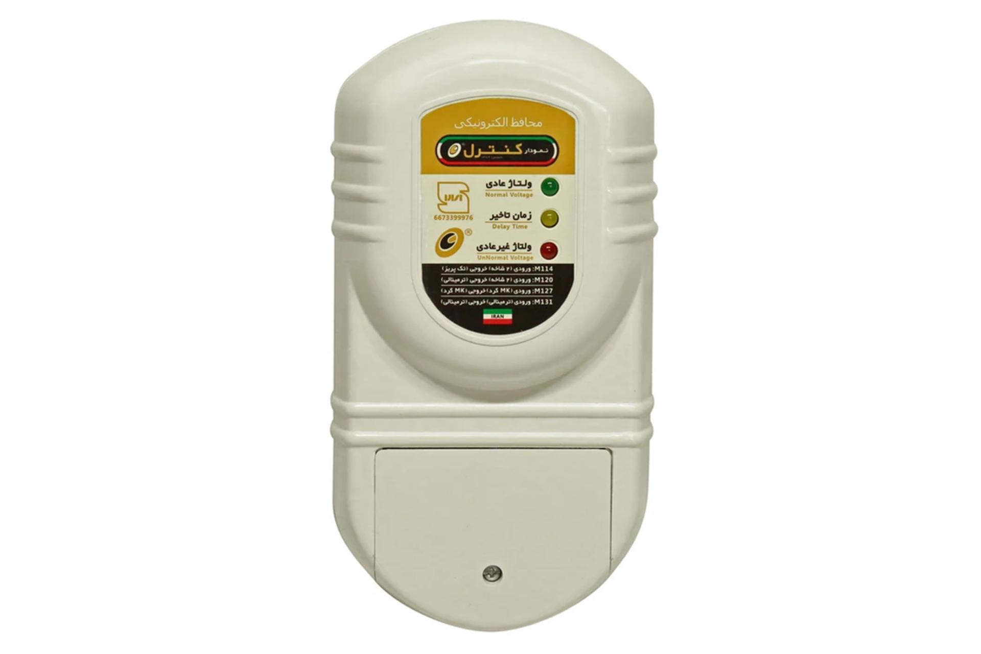 ابعاد و اندازه محافظ ولتاژ نمودار کنترل مدل M131