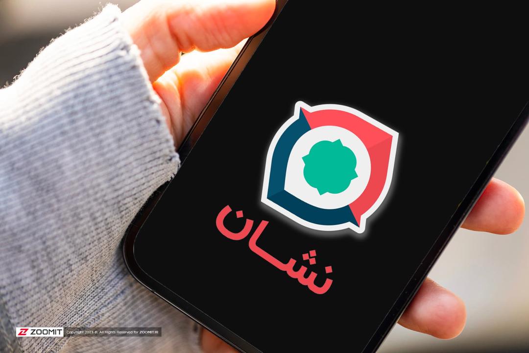 لوگو اپلیکیشن نشان / Neshan روی آیفون در دست
