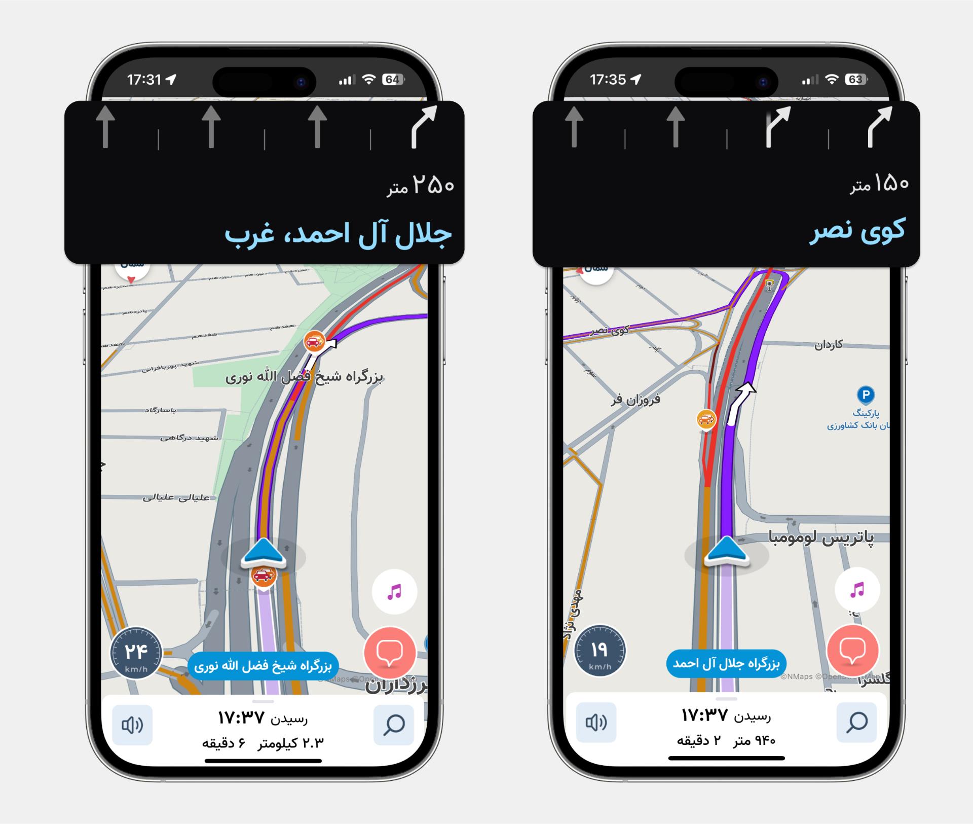 قابلیت نمایش خروجی بزرگراه‌ها در نسخه‌ی iOS نشان