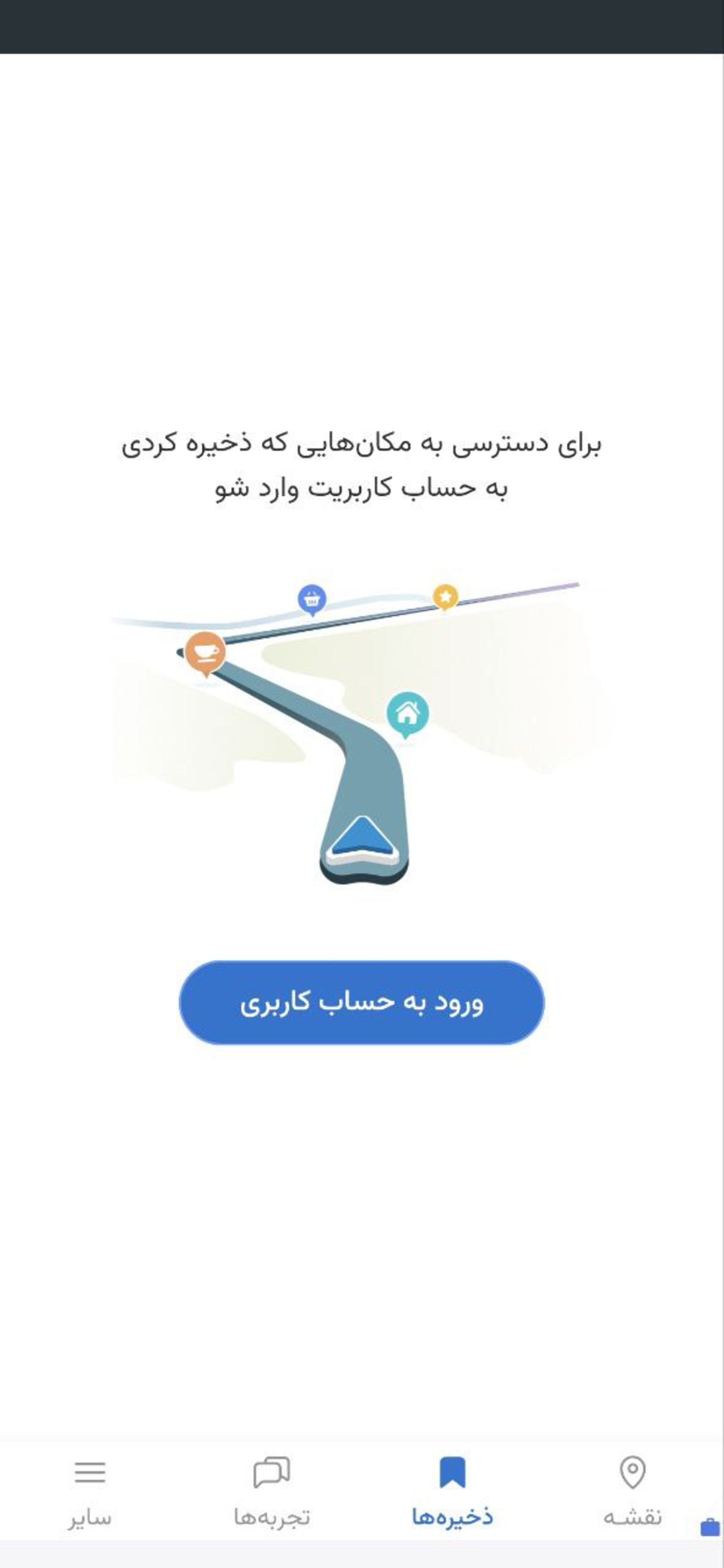 اپلیکیشن نشان