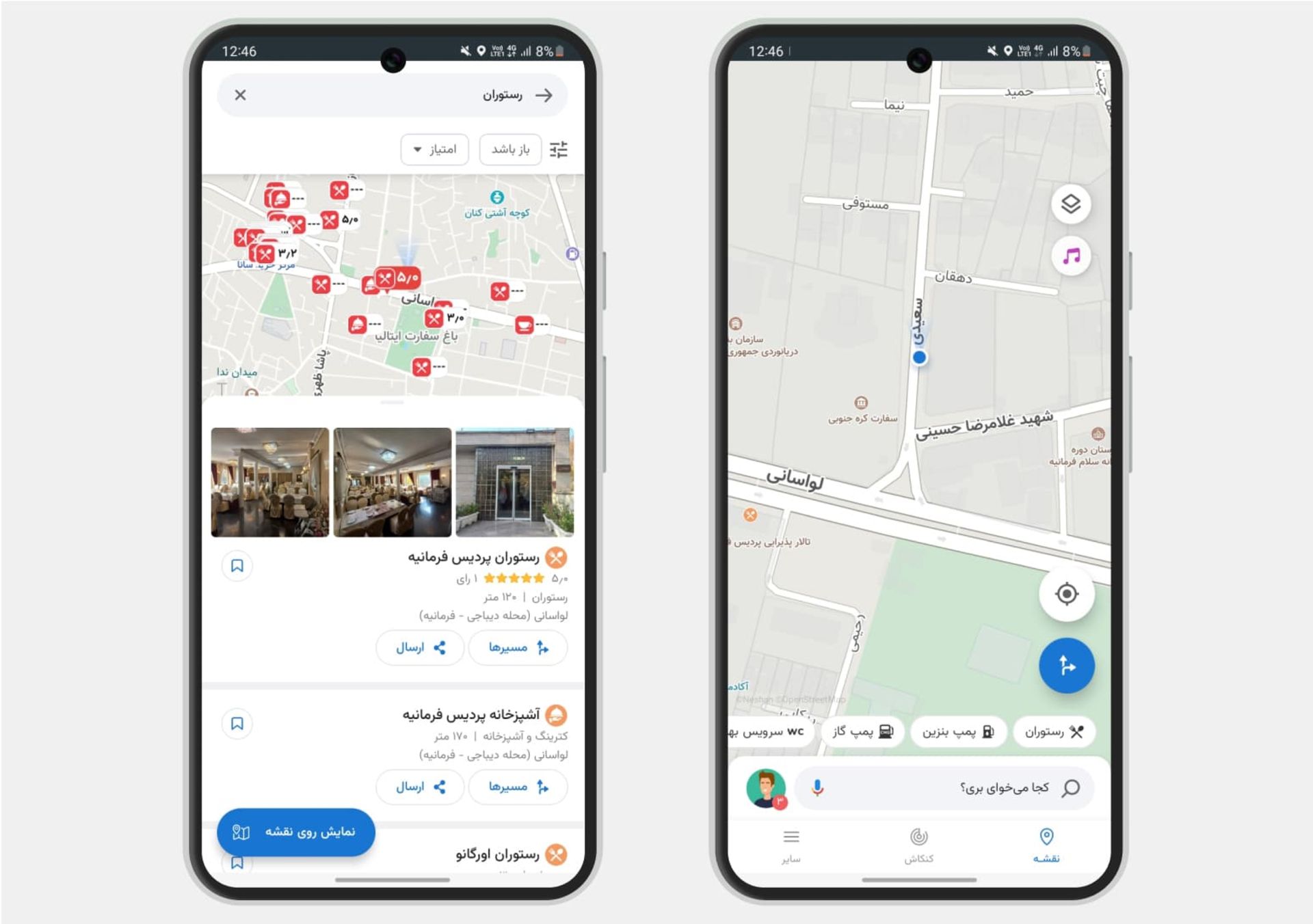 پیداکردن رستوران در نشان آپدیت ۱۴۰۳