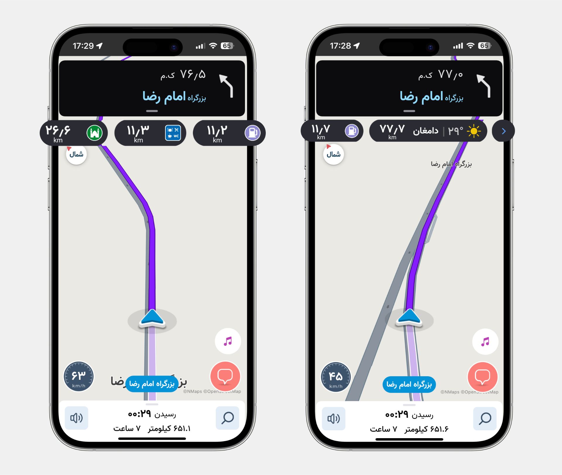 قابلیت رادار جاده‌ای در نسخه‌ی iOS نشان
