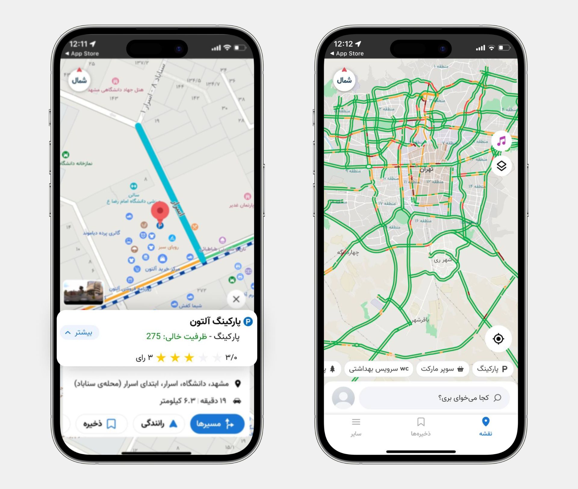 رنگ ترافیک‌ها و نمایش پارکینگ‌های آنلاین در نسخه‌ی iOS نشان