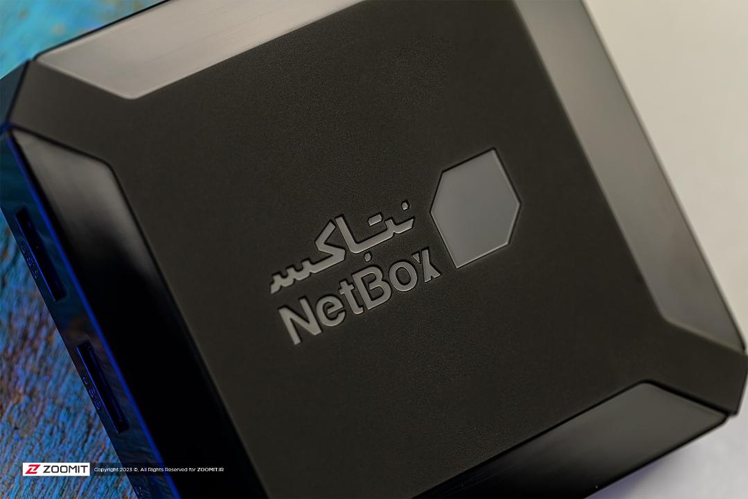 لوگوی نت باکس