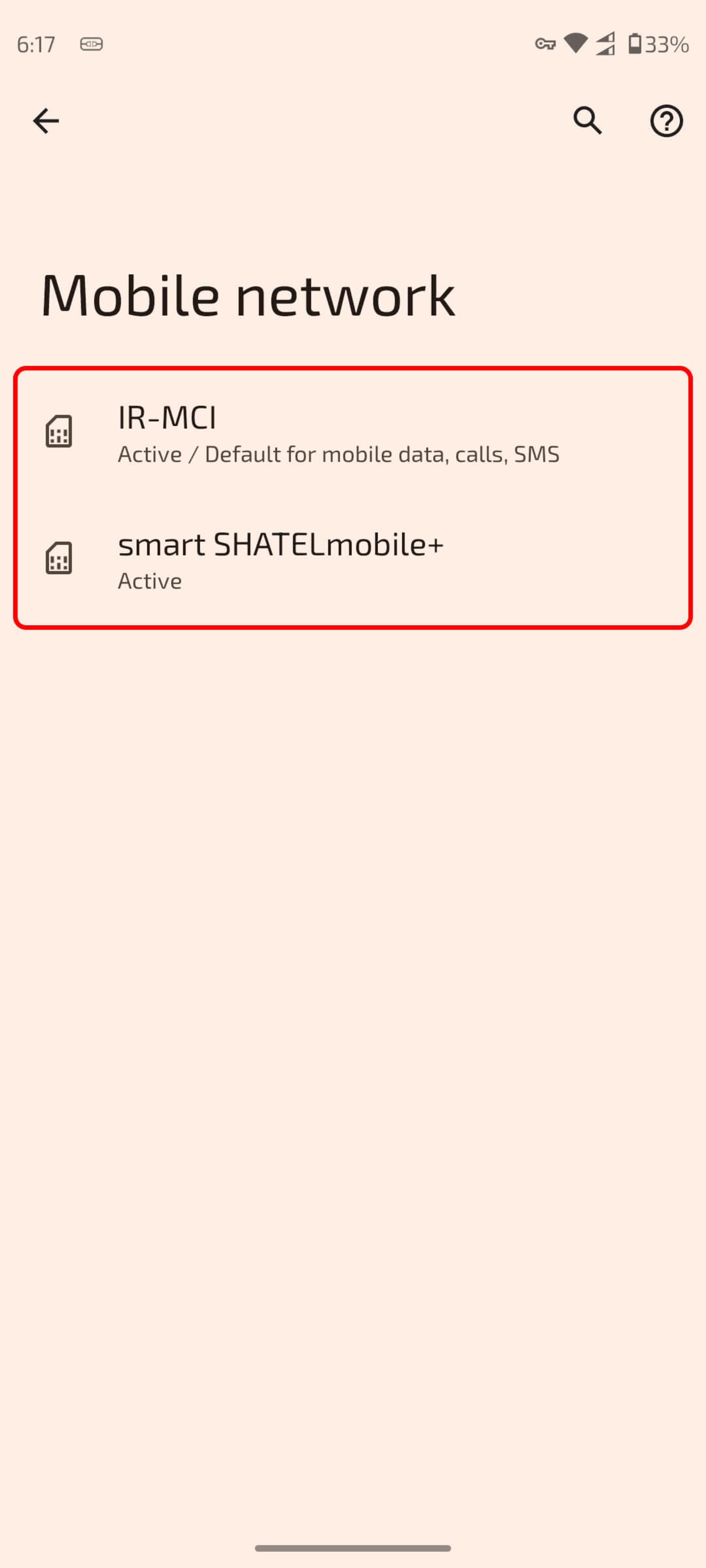 صفحه mobile network