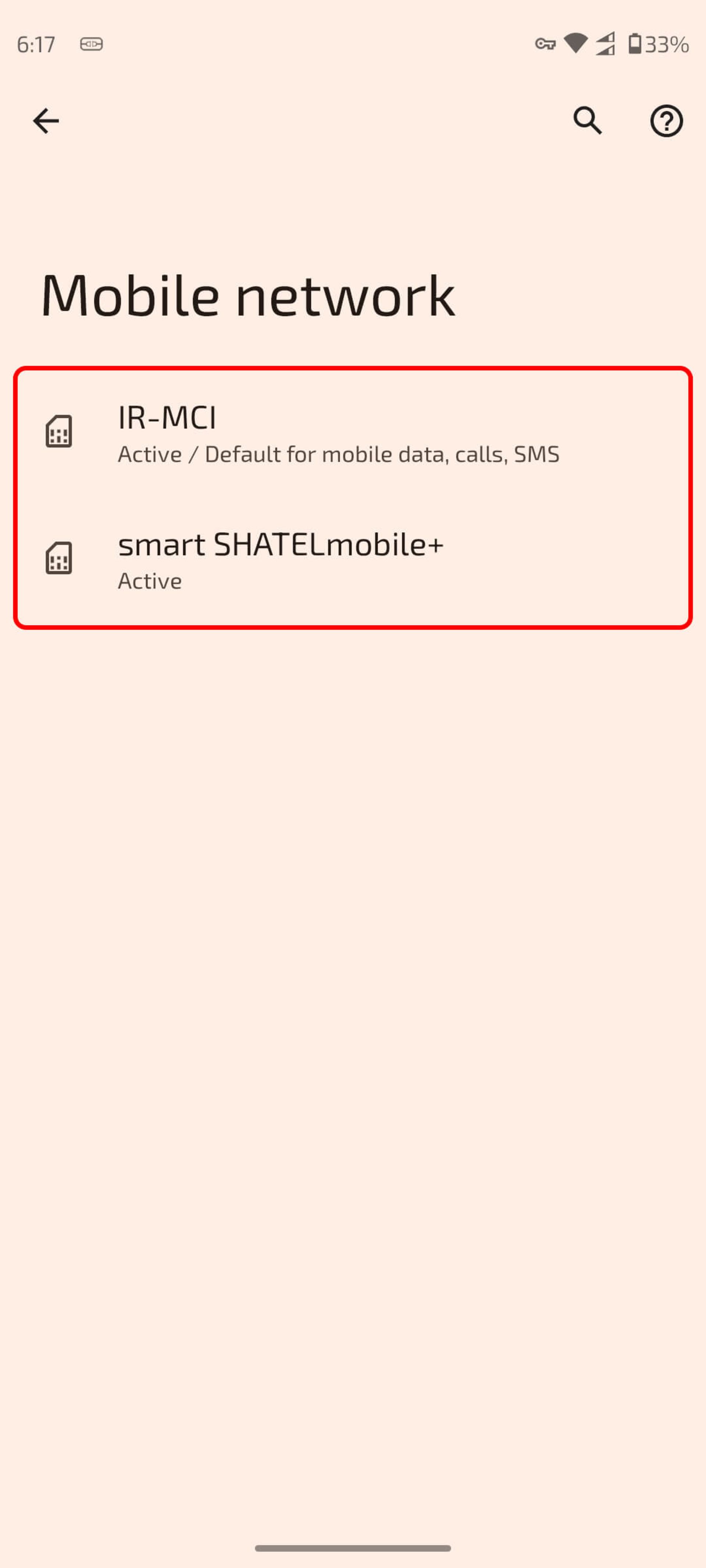 صفحه mobile network