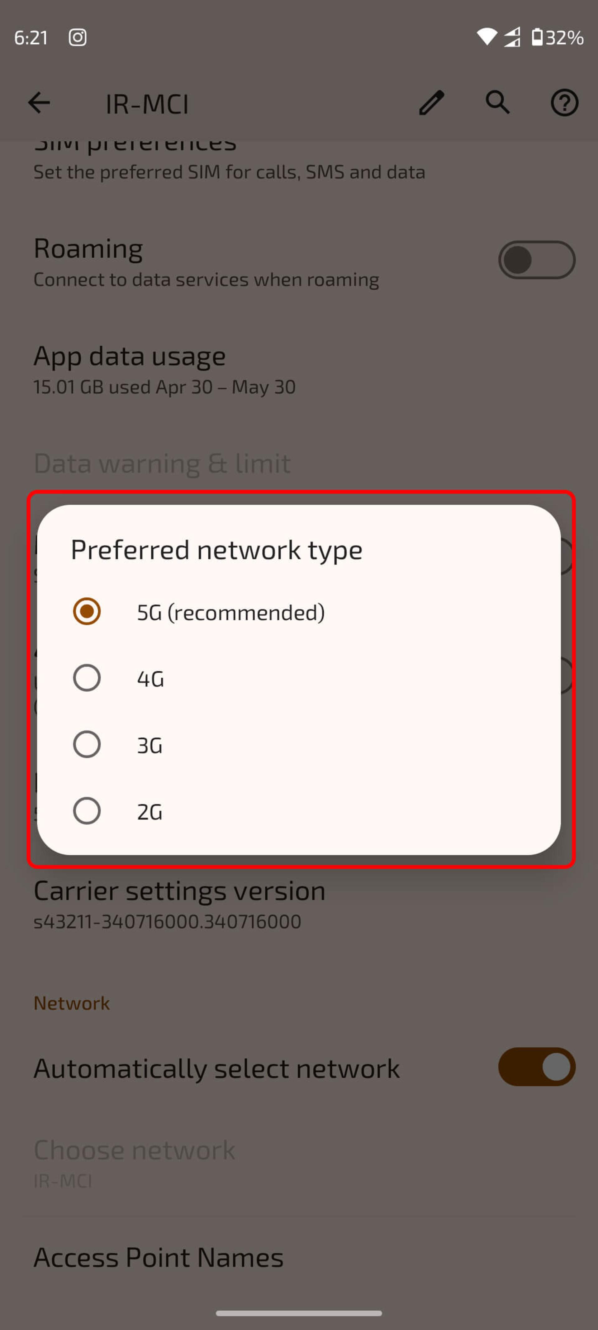 انتخاب شبکه 3g‌ به جای 4g هنگام قطعی برق