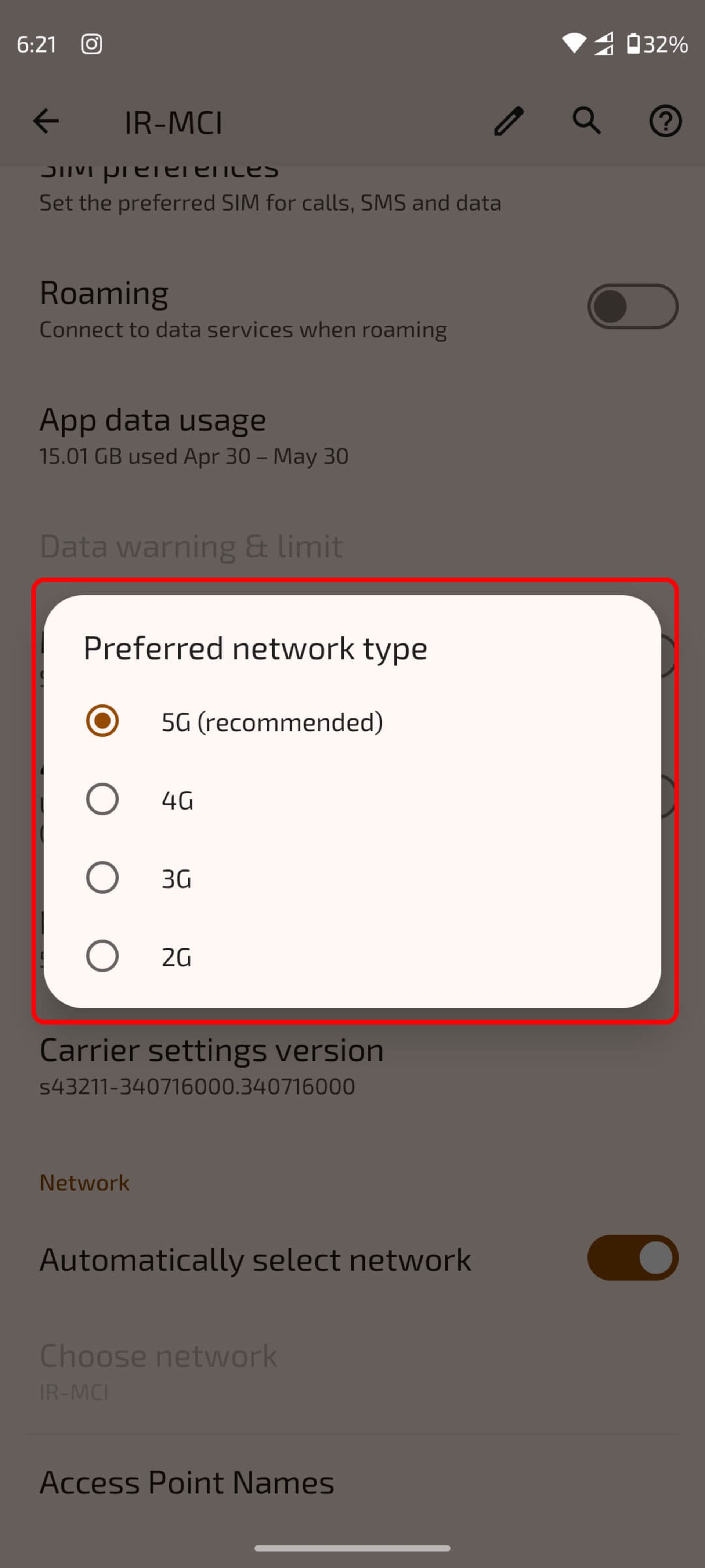 انتخاب شبکه 3g‌ به جای 4g هنگام قطعی برق