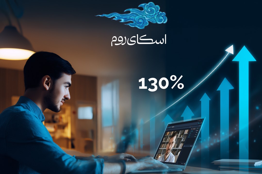 آموزش از تخته تا تبلت؛ رشد ۱۳۰ درصدی مدارس از اسکای‌روم در مهر ۱۴۰۴