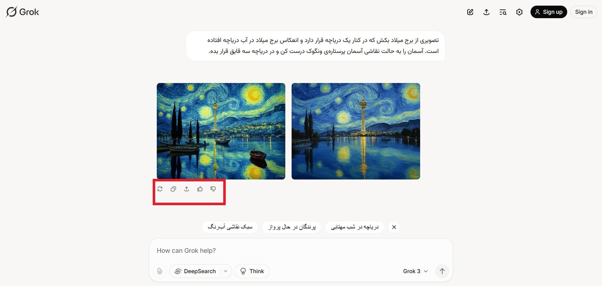 کپی و اشتراک‌گذاری تصویر ساخته‌شده توسط هوش مصنوعی Grok