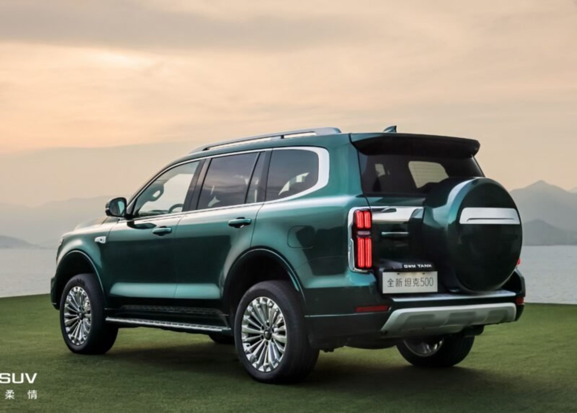 شاسی بلند تانک 500