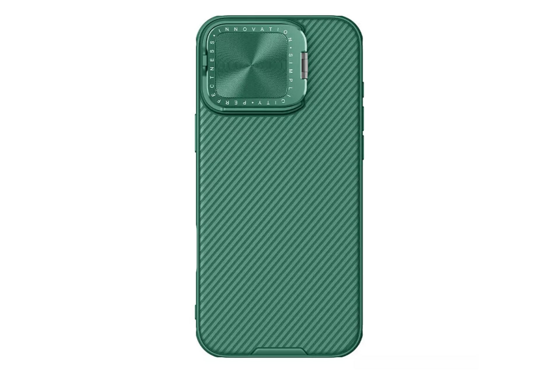 قاب گوشی نیلکین مدل CamShield Prop مناسب اپل iPhone 16 Pro Max رنگ سبز