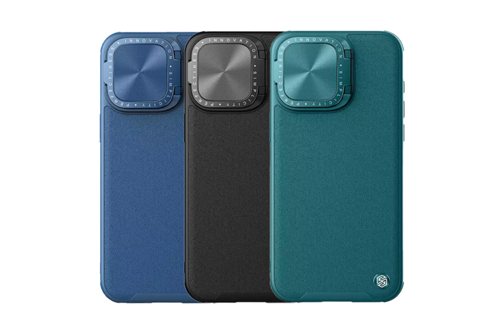 رنگ بندی قاب گوشی نیلکین مدل Camshield Prop Leather مناسب اپل iPhone 15 Pro Max