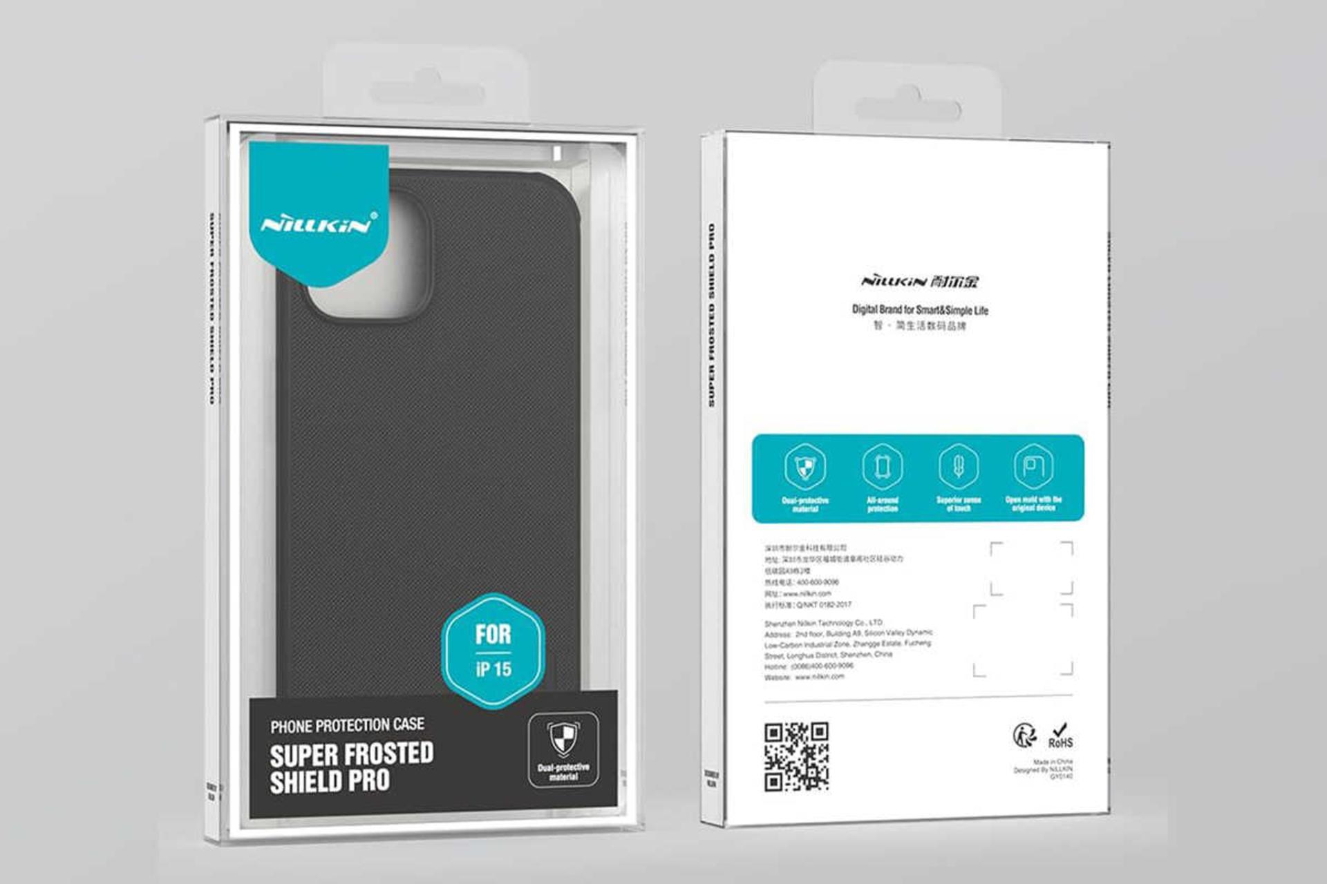جعبه قاب گوشی نیلکین مدل Super Frosted Shield Pro مناسب اپل iPhone 15