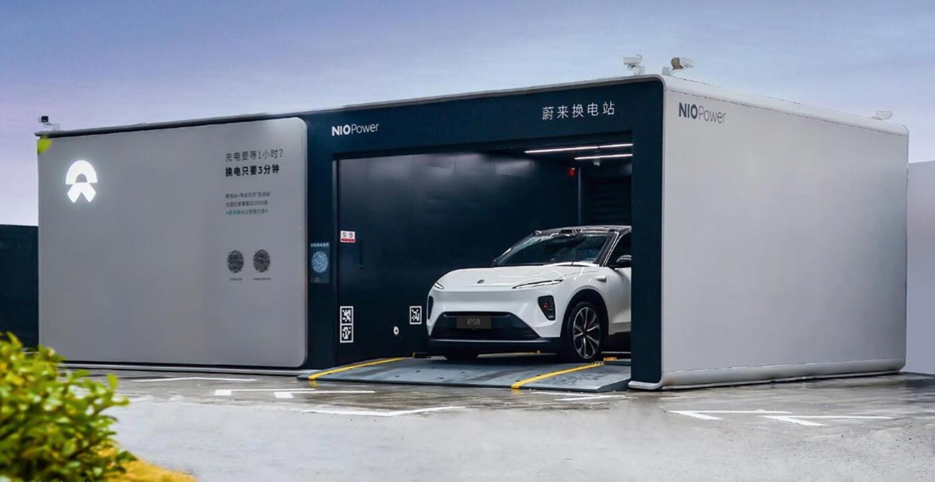ایستگاه تعویض باتری شرکت نیو Battery Swap Nio