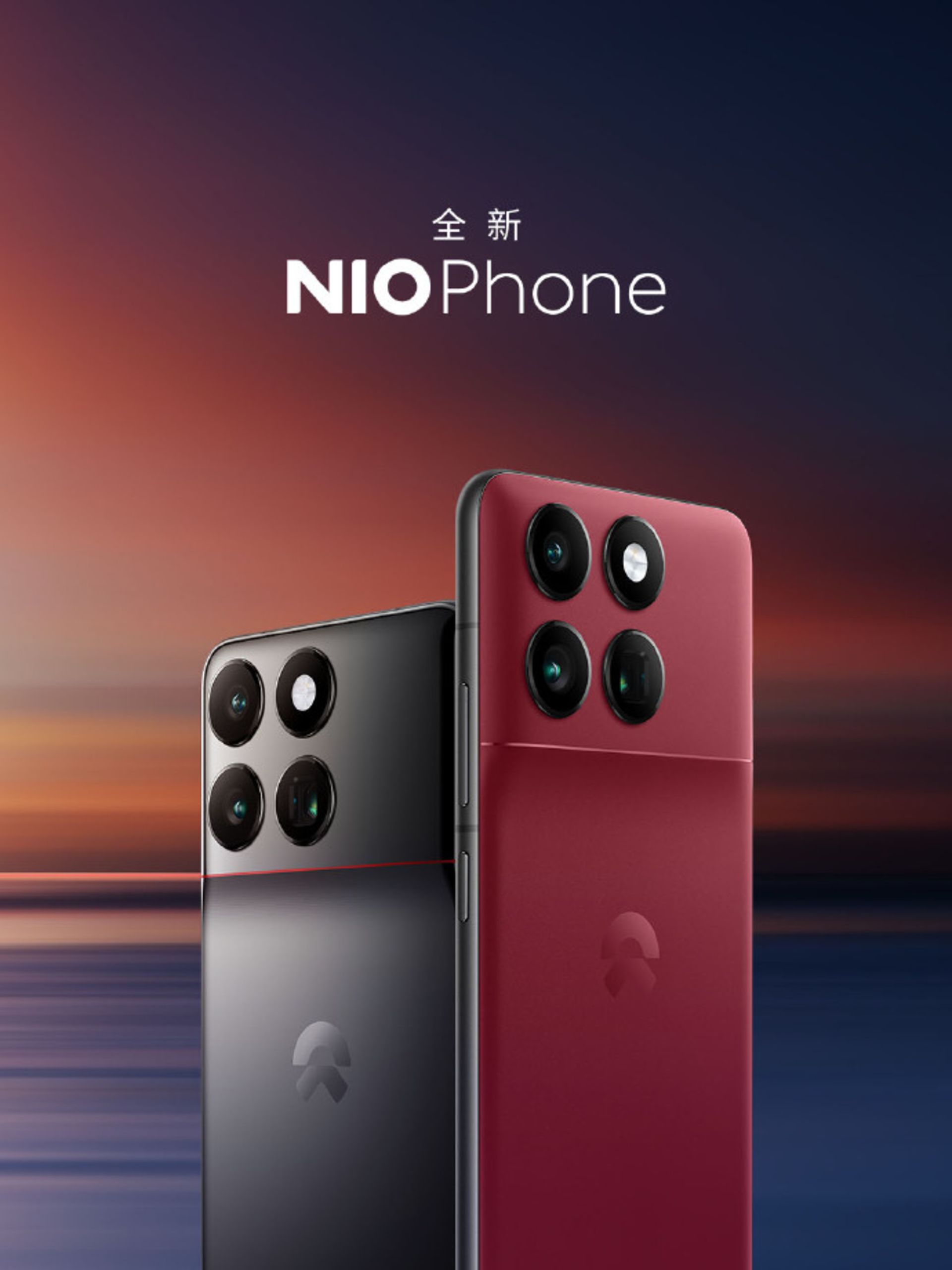 گوشی موبایل نیو فون ۲ / Nio phone 2