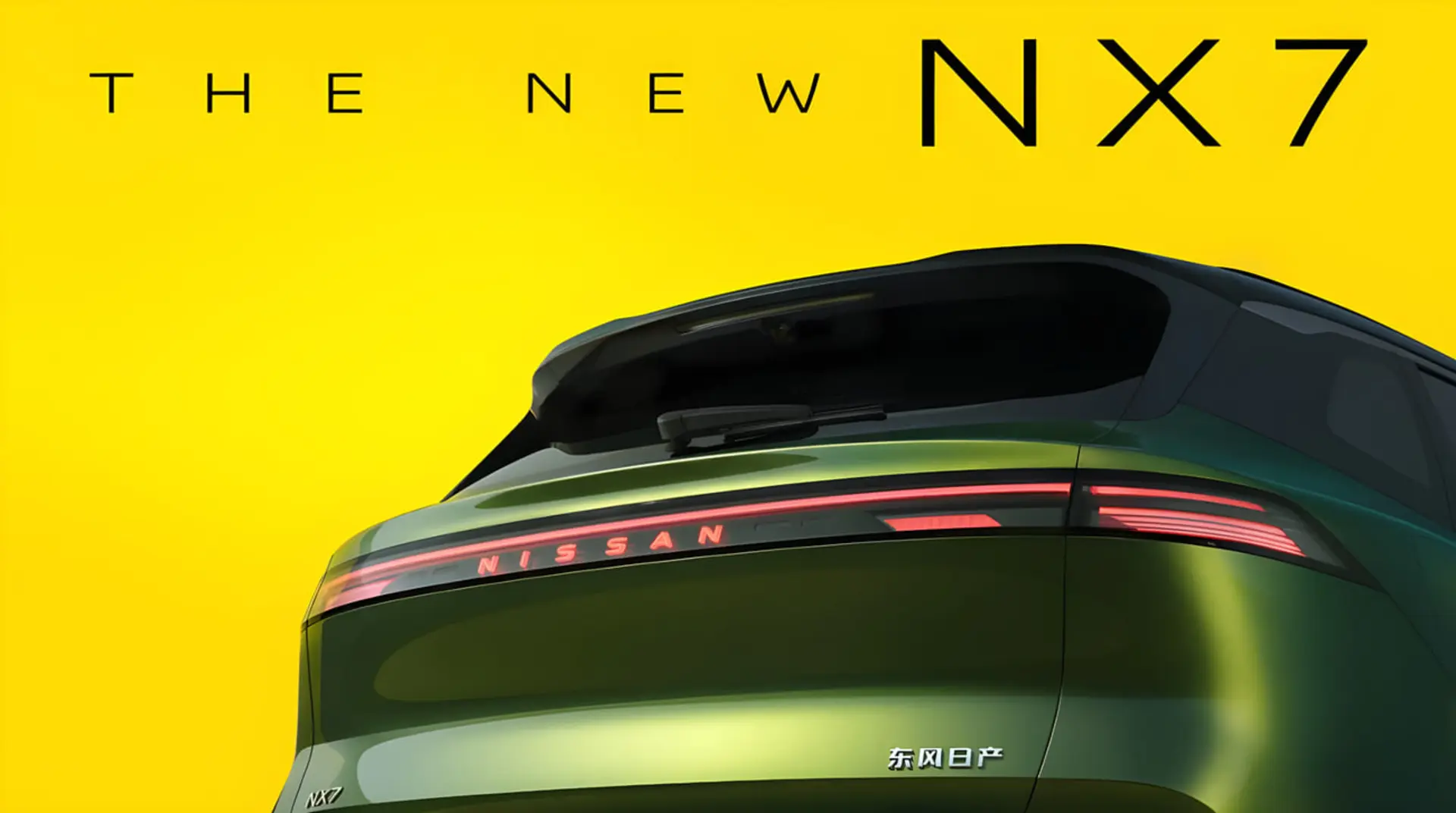 بخش عقب خودروی شاسی‌بلند نیسان NX7 با چراغ‌های عقب قرمز