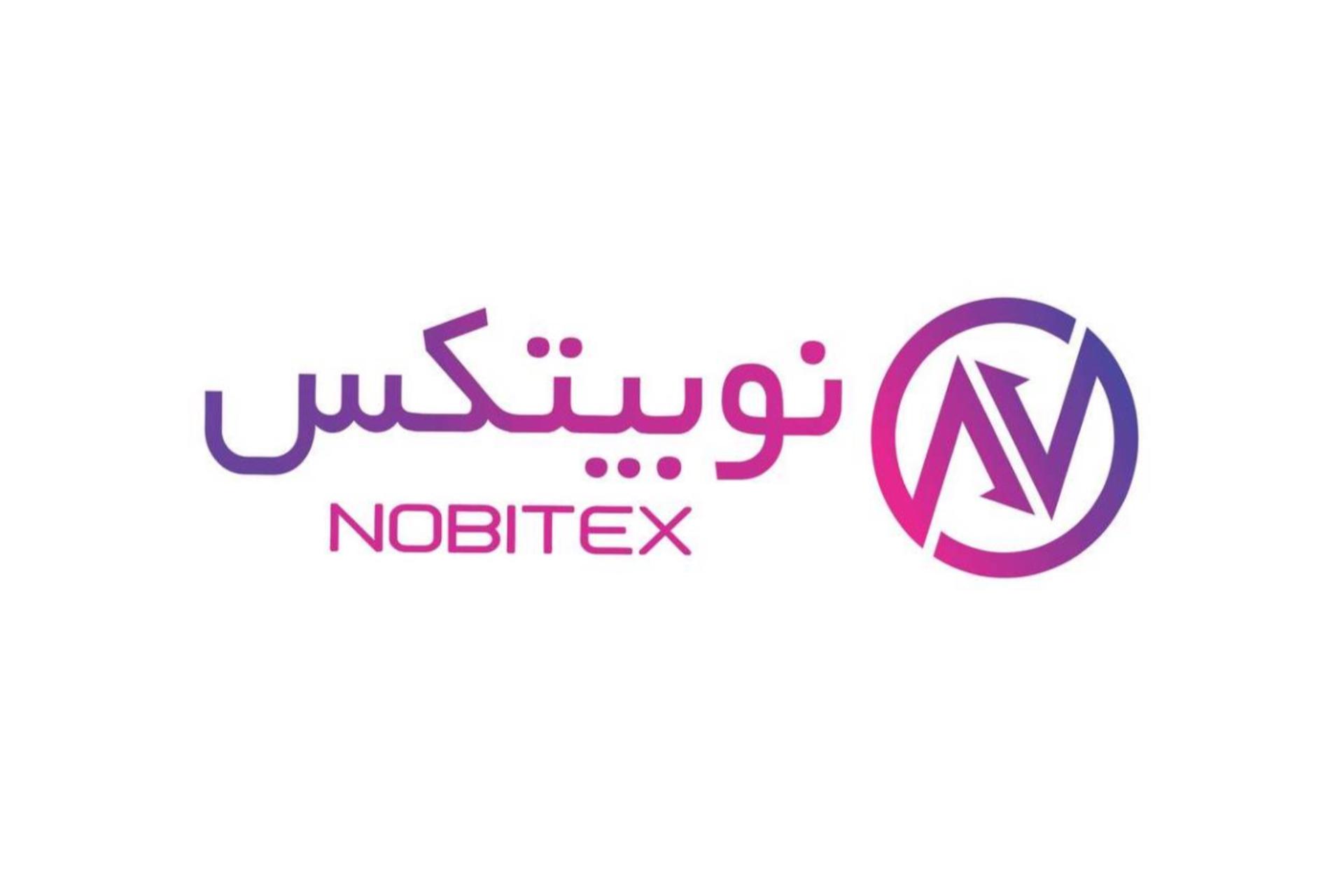 لوگوی نوبیتکس