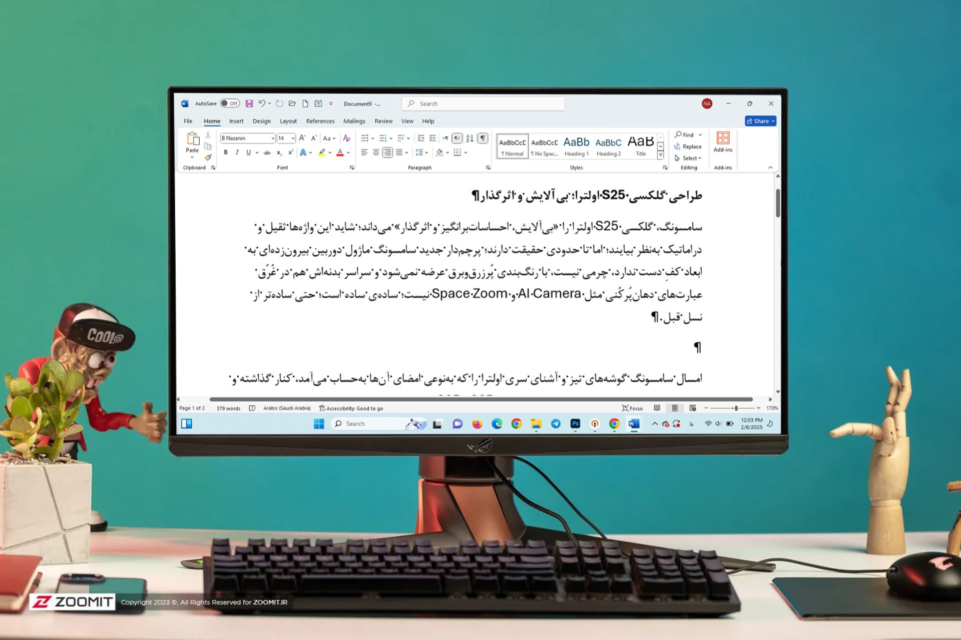 کاراکترهای غیر چاپی در ورد