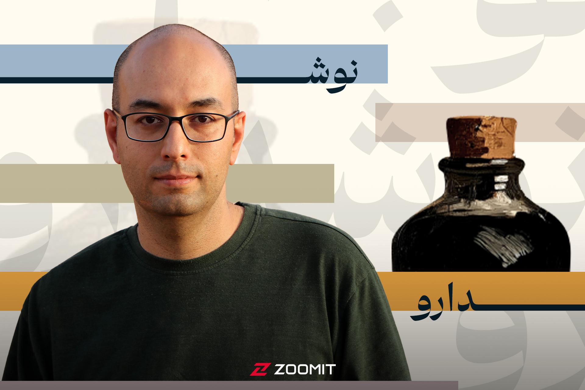 علی‌اصغر هنرمند