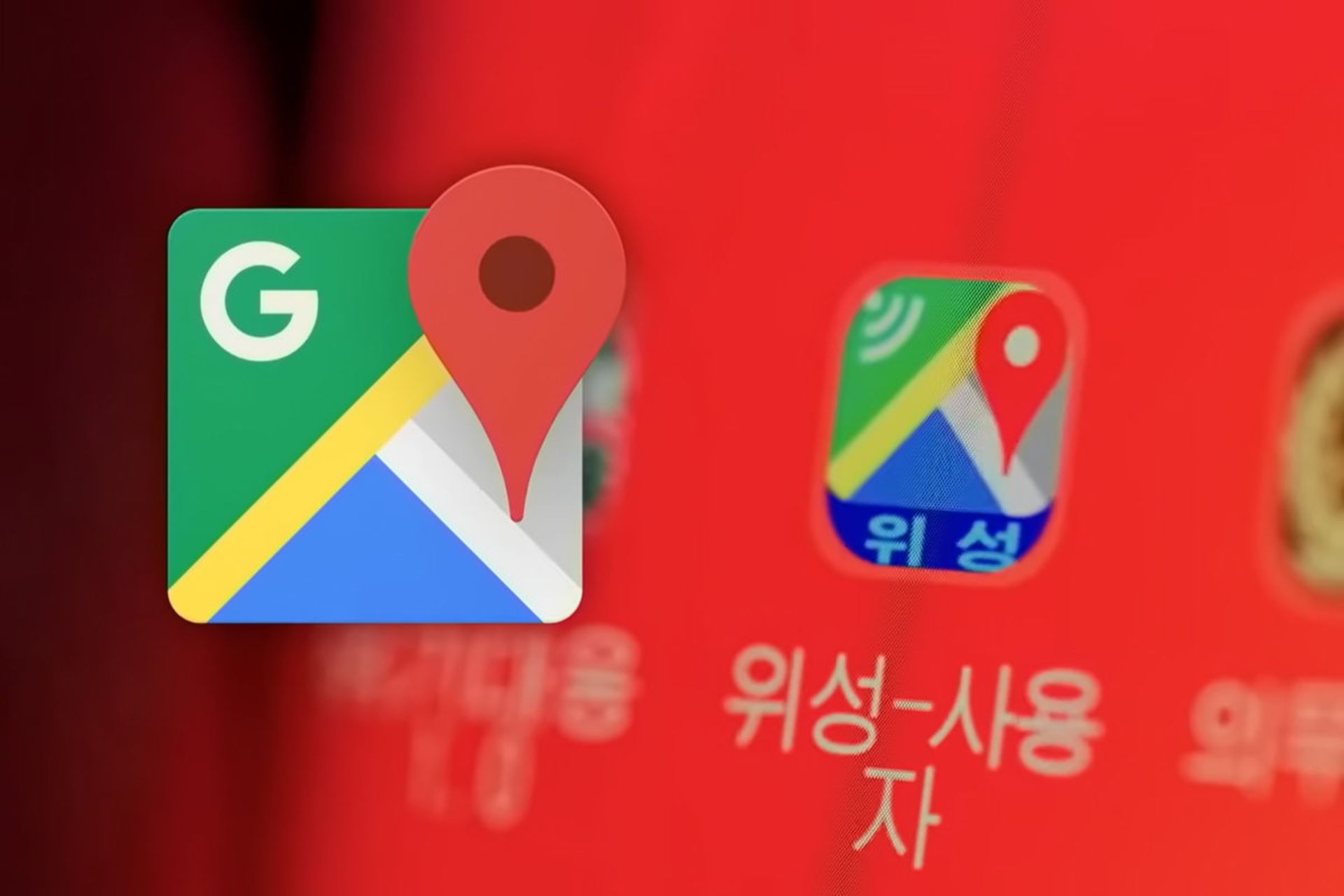 کپی آیکون نقشه گوشی کره شمالی از آیکون گوگل مپس