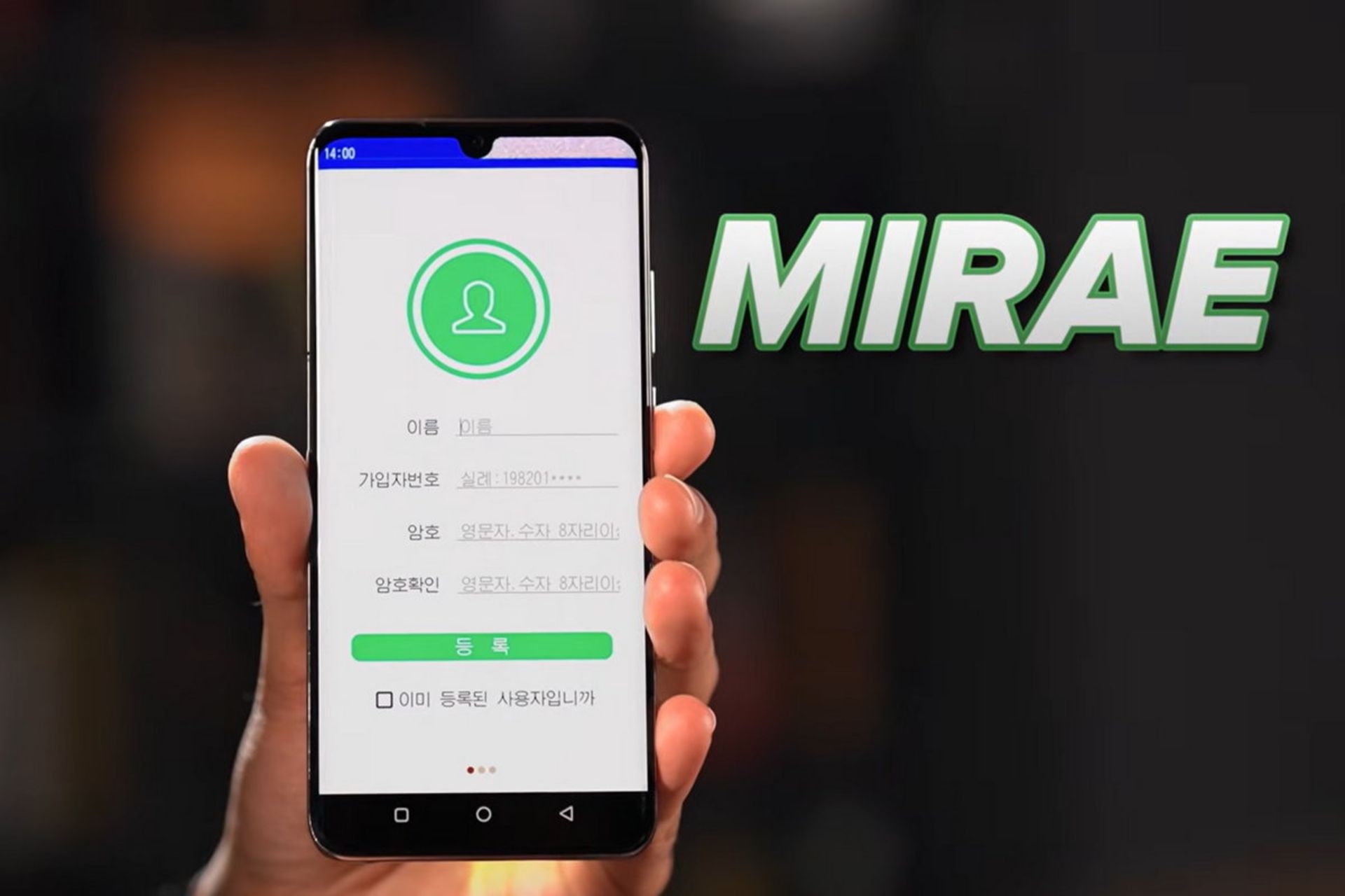 شبکه اینترانت کره شمالی 