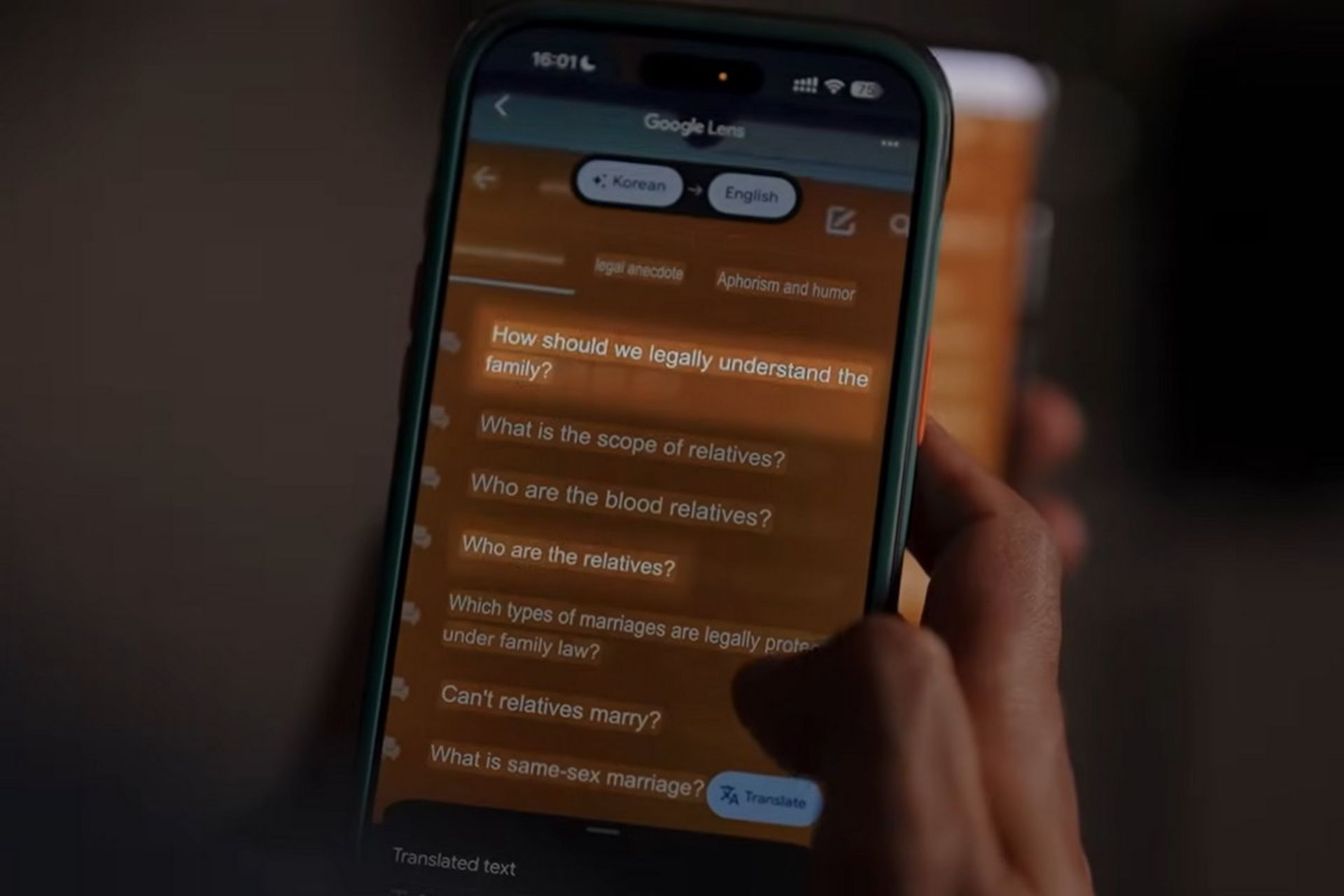 برنامه Common Sense روی گوشی کره شمالی
