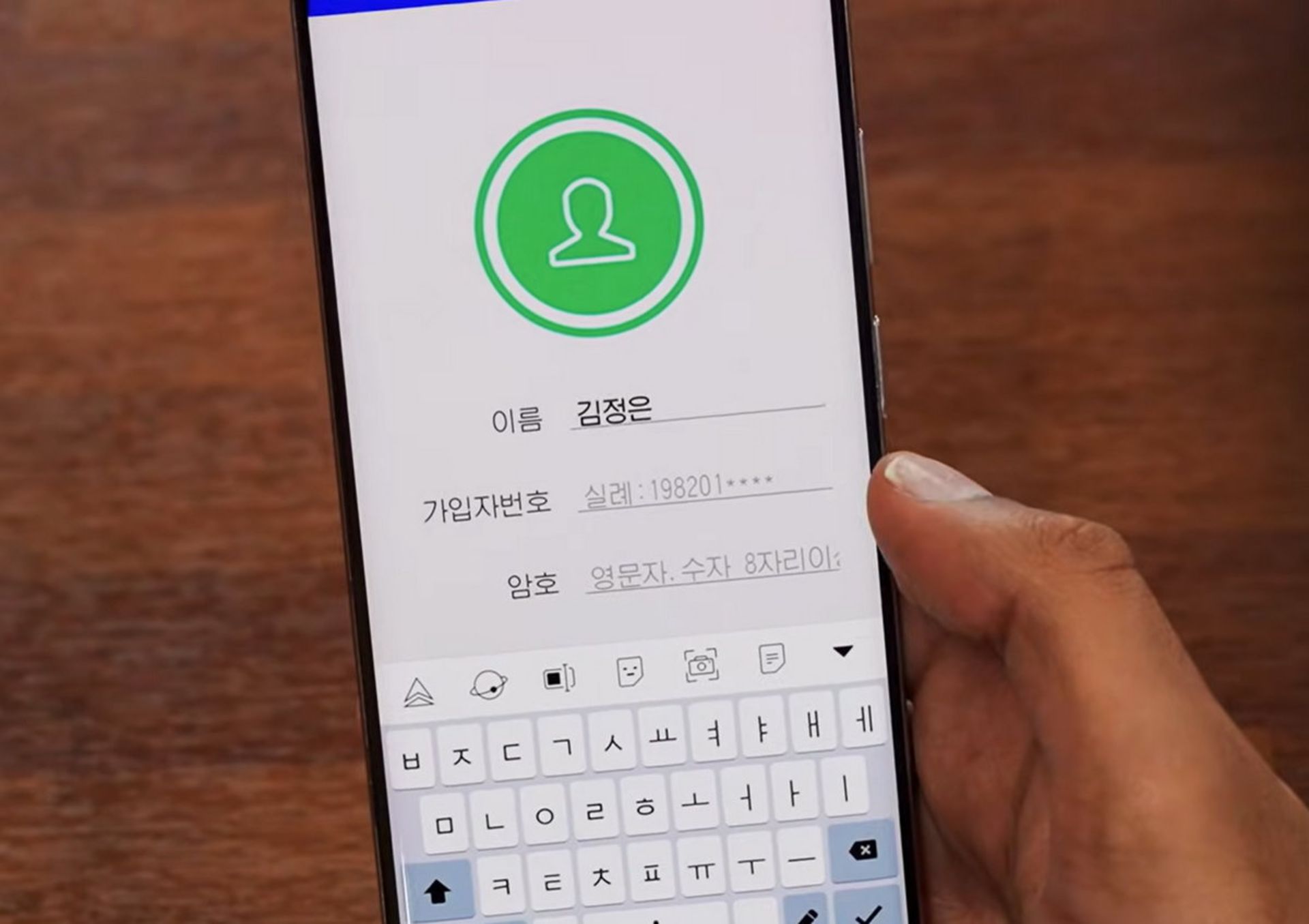 پررنگ شدن نام رهبر کره شمالی هنگام تایپ