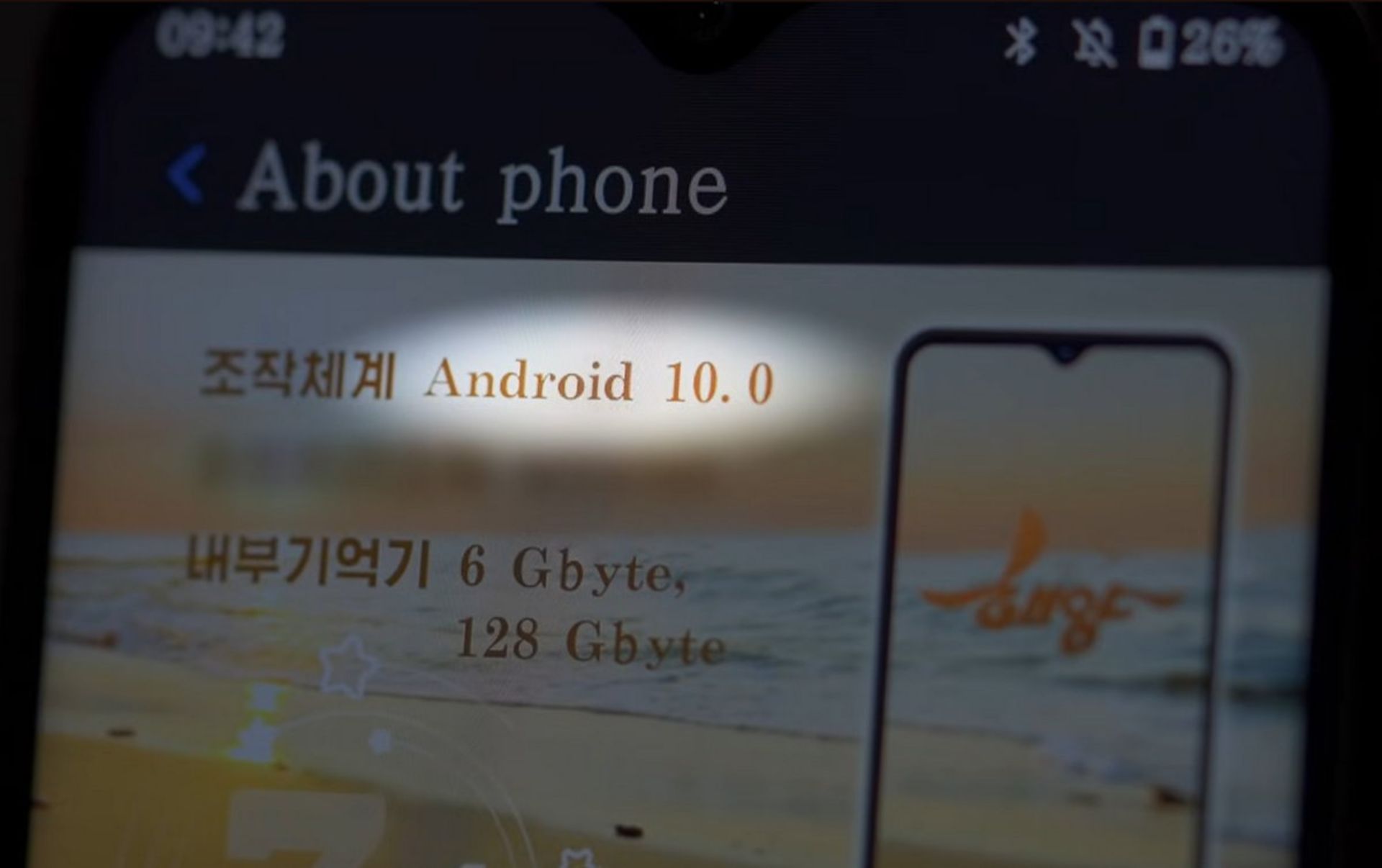 اندروید ۱۰ روی گوشی Haeyang 701 کره شمالی