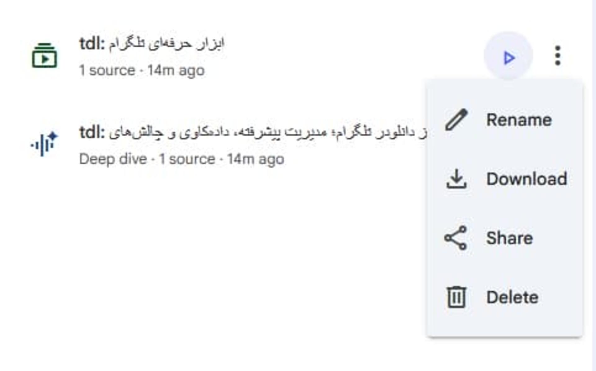 گزینه‌‌های فایل پادکست صوتی در notebooklm