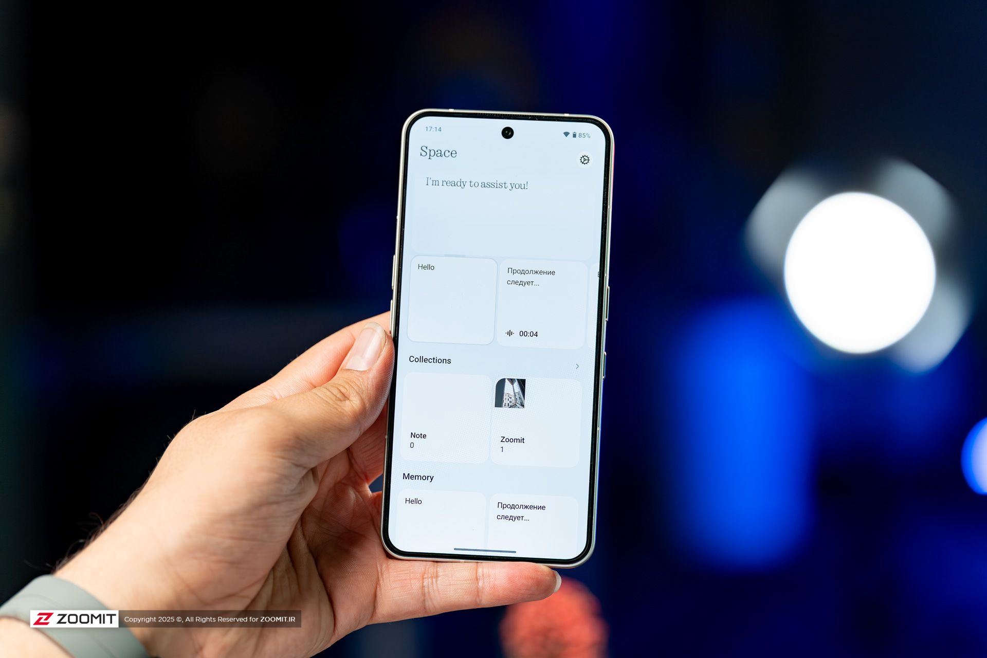 قابلیت هوشمند Space ناتینگ فون ۳
